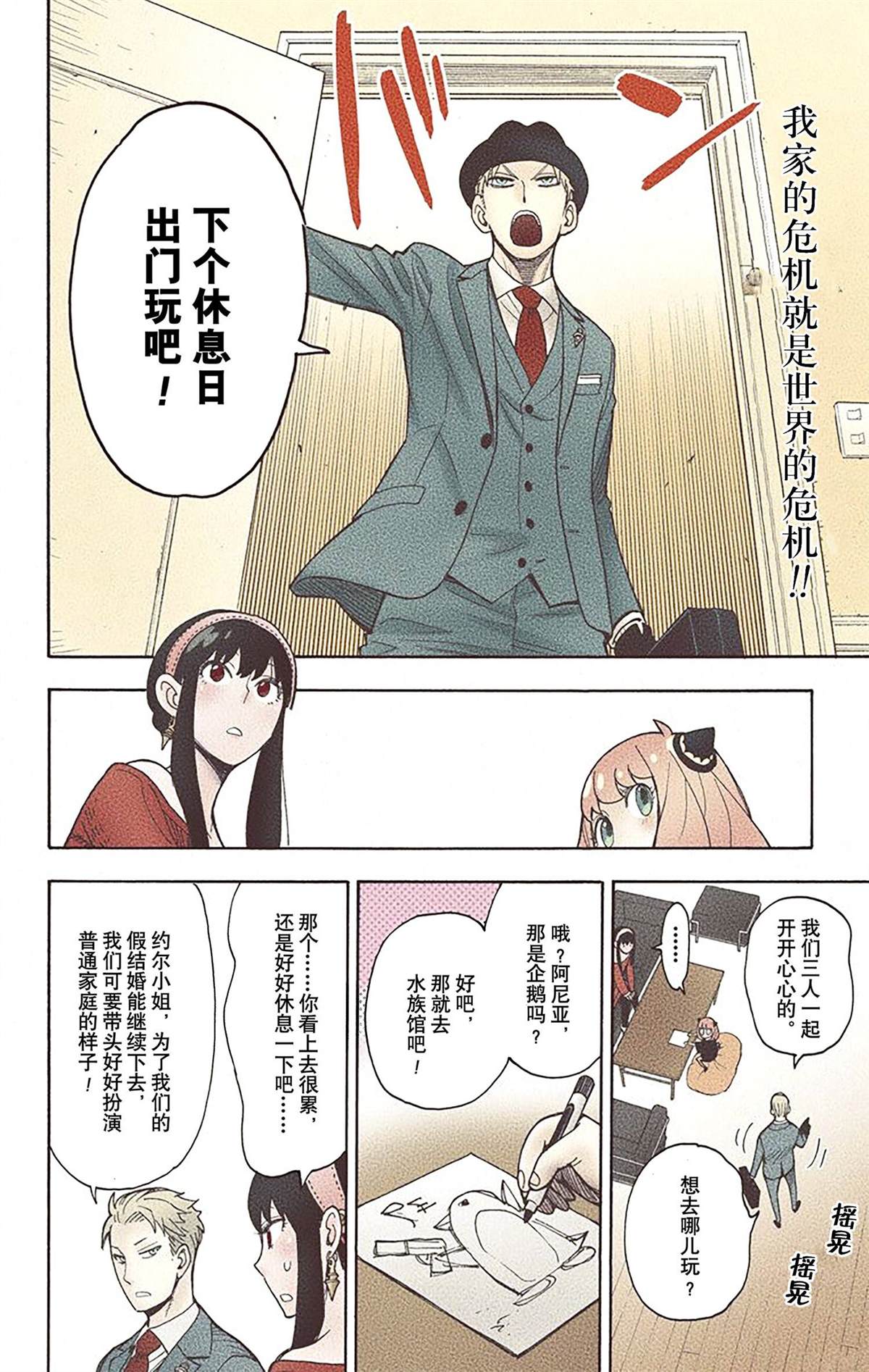 第 167 页