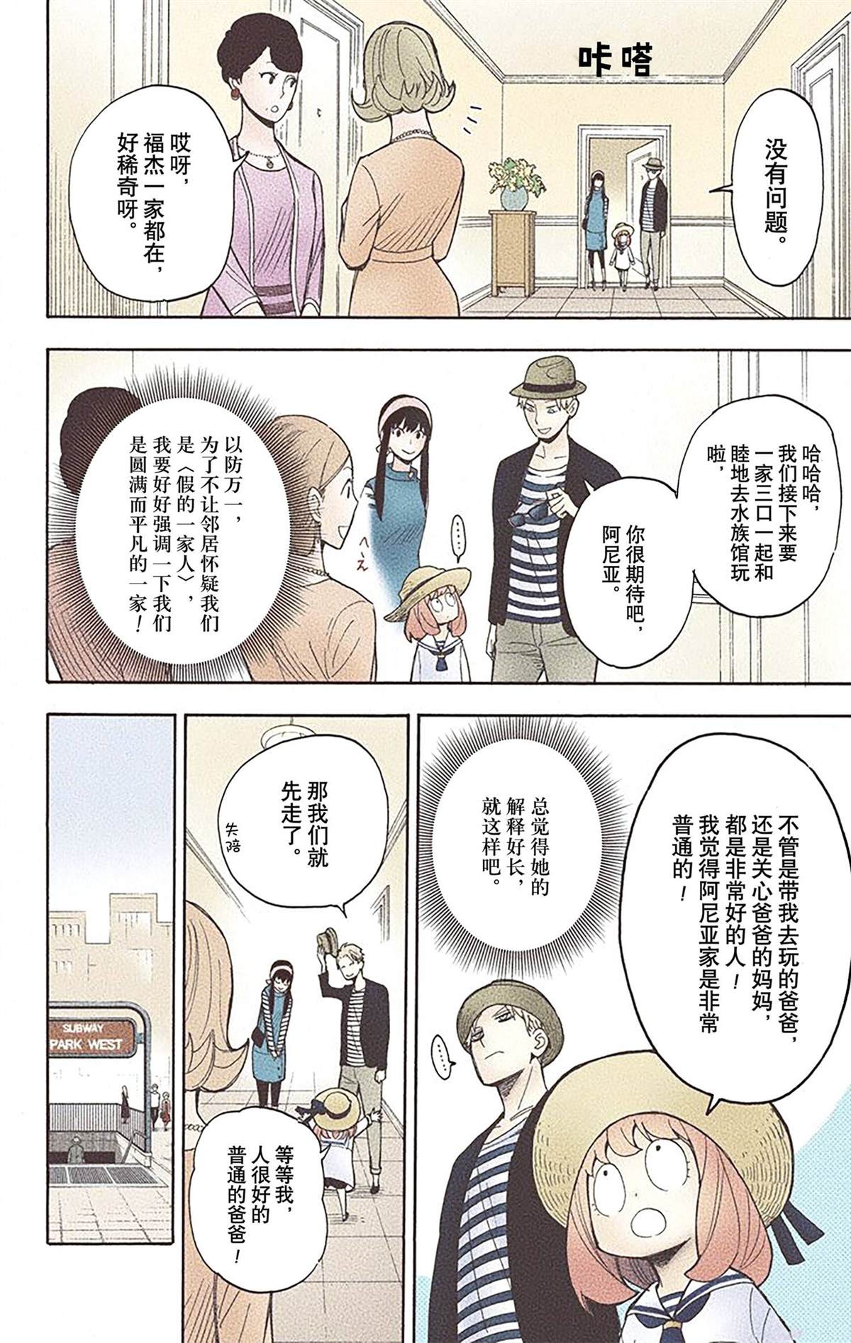 第 169 页