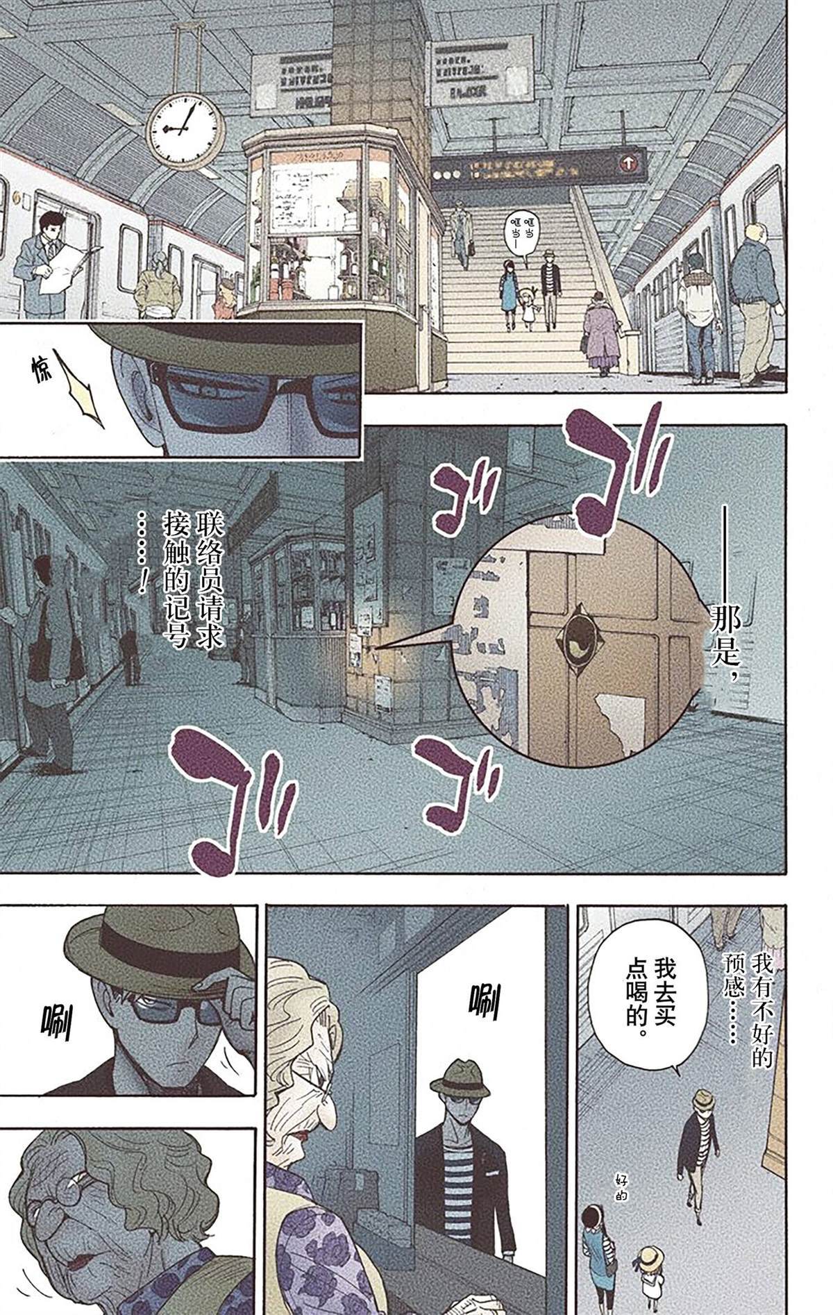 第 170 页