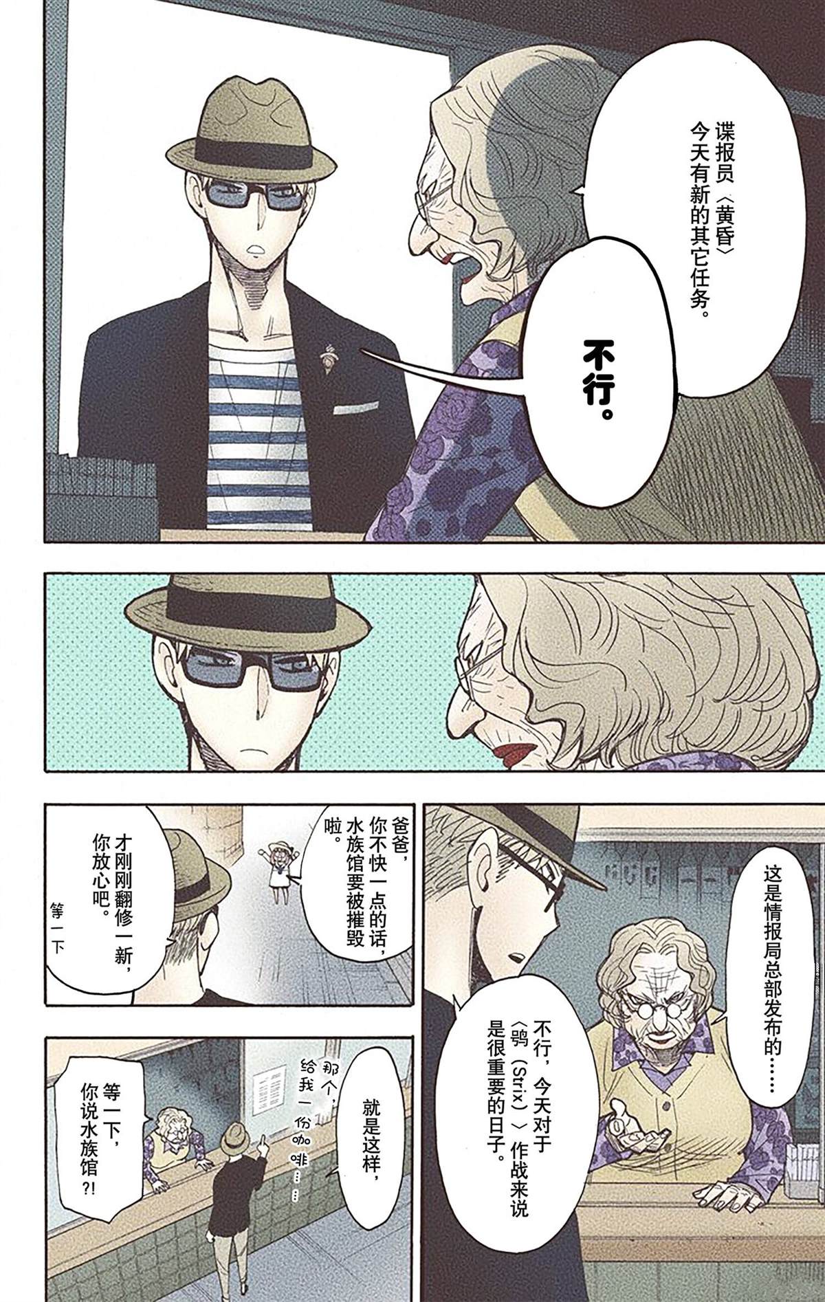 第 171 页