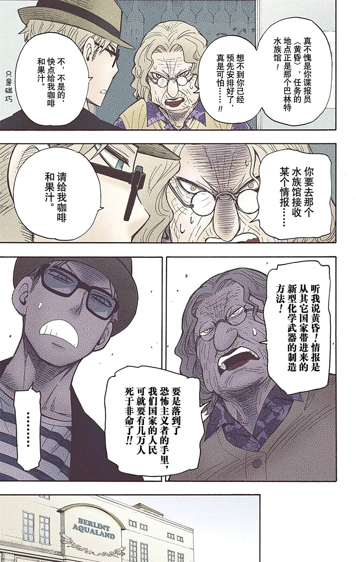 第 172 页
