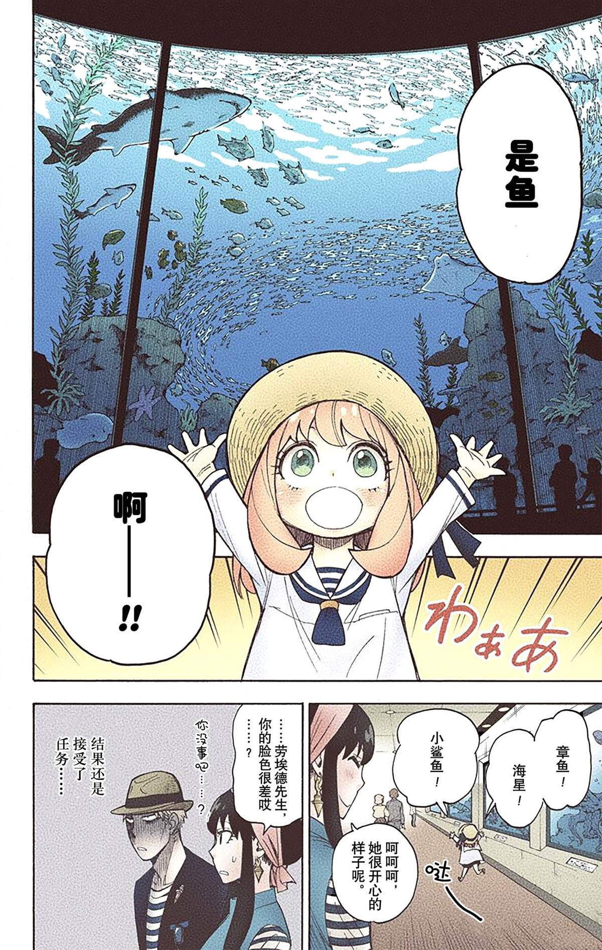 第 173 页