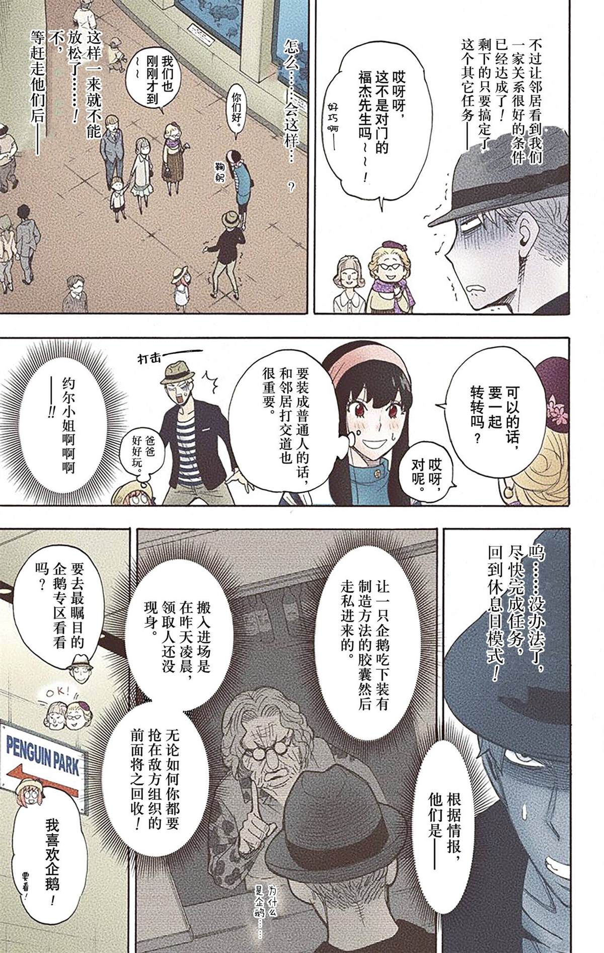 第 174 页