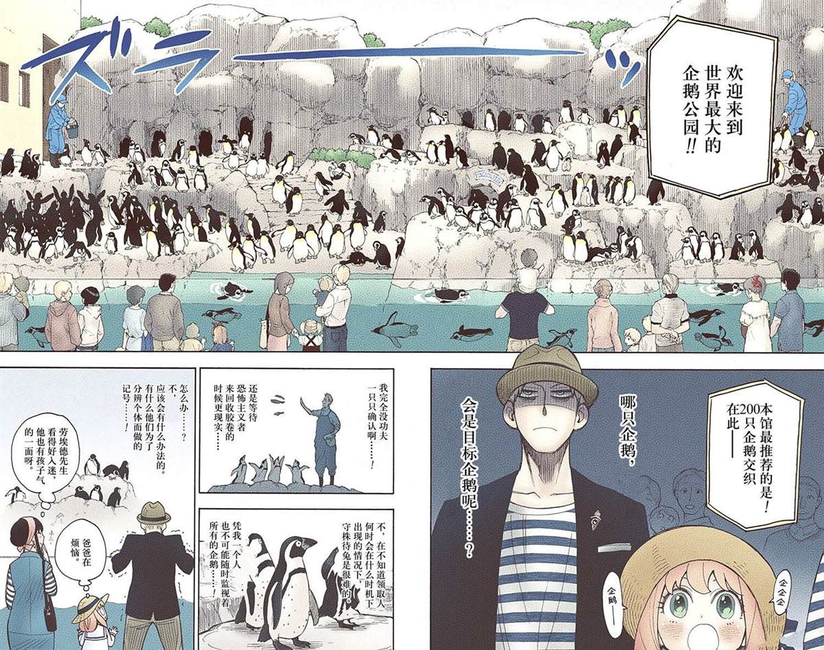 第 175 页