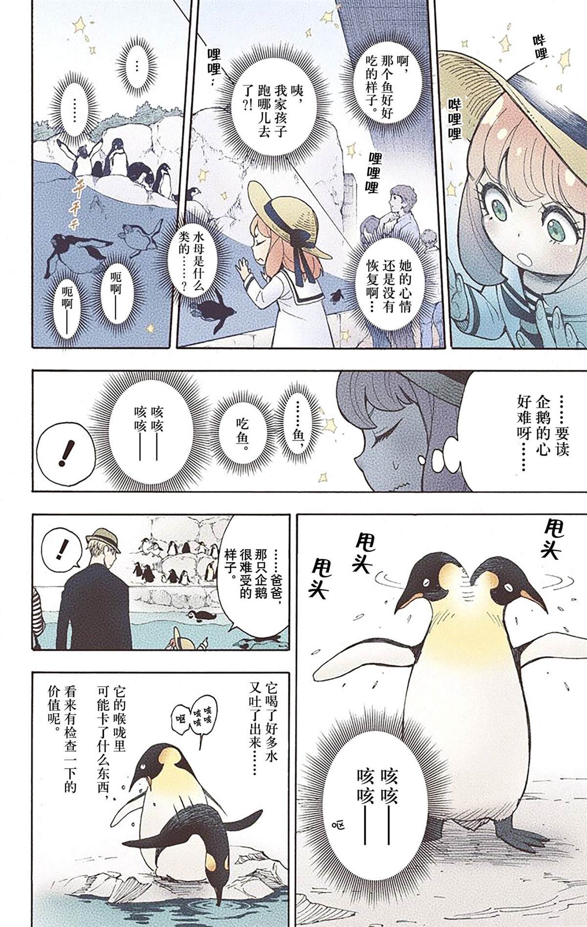 第 176 页