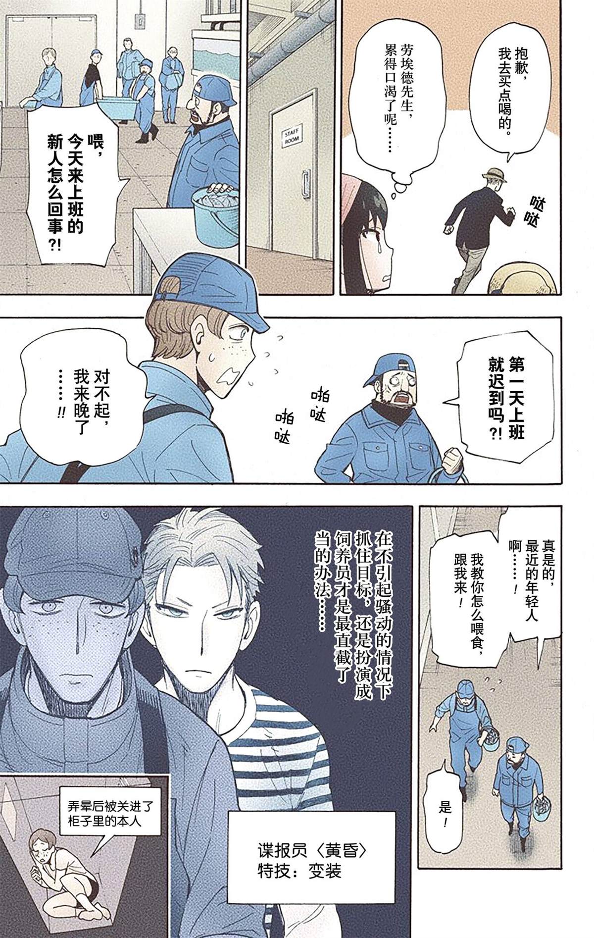 第 177 页