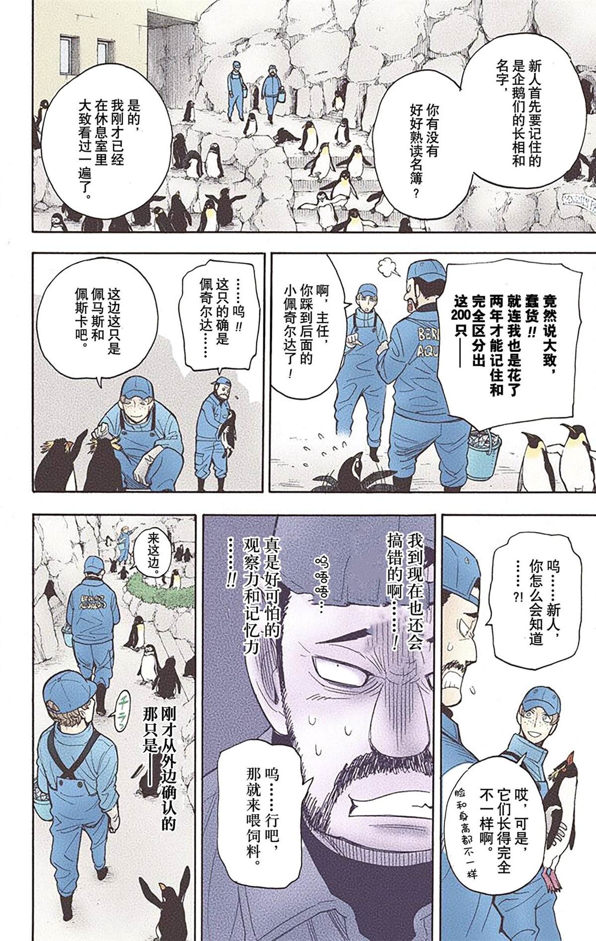 第 178 页