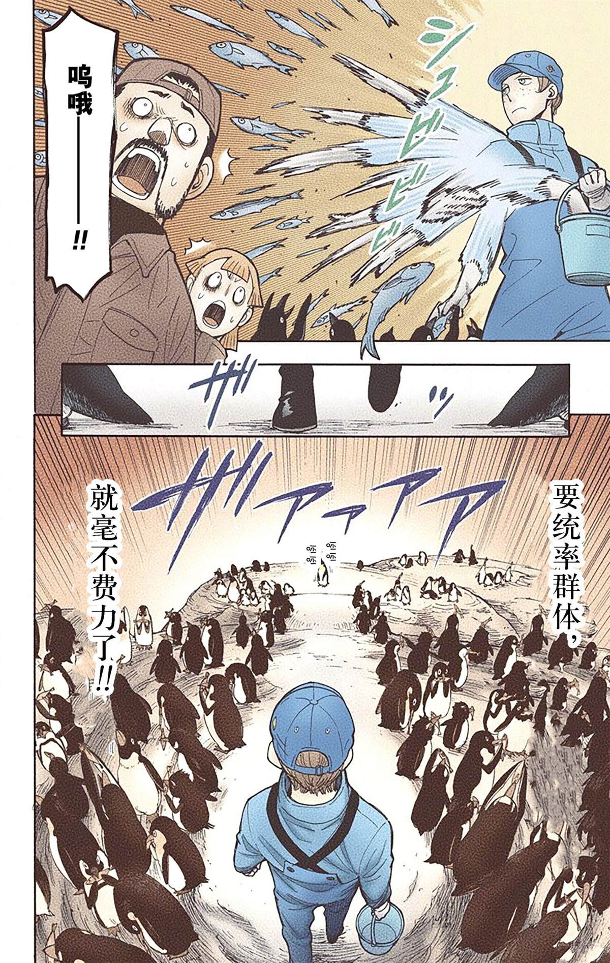第 180 页