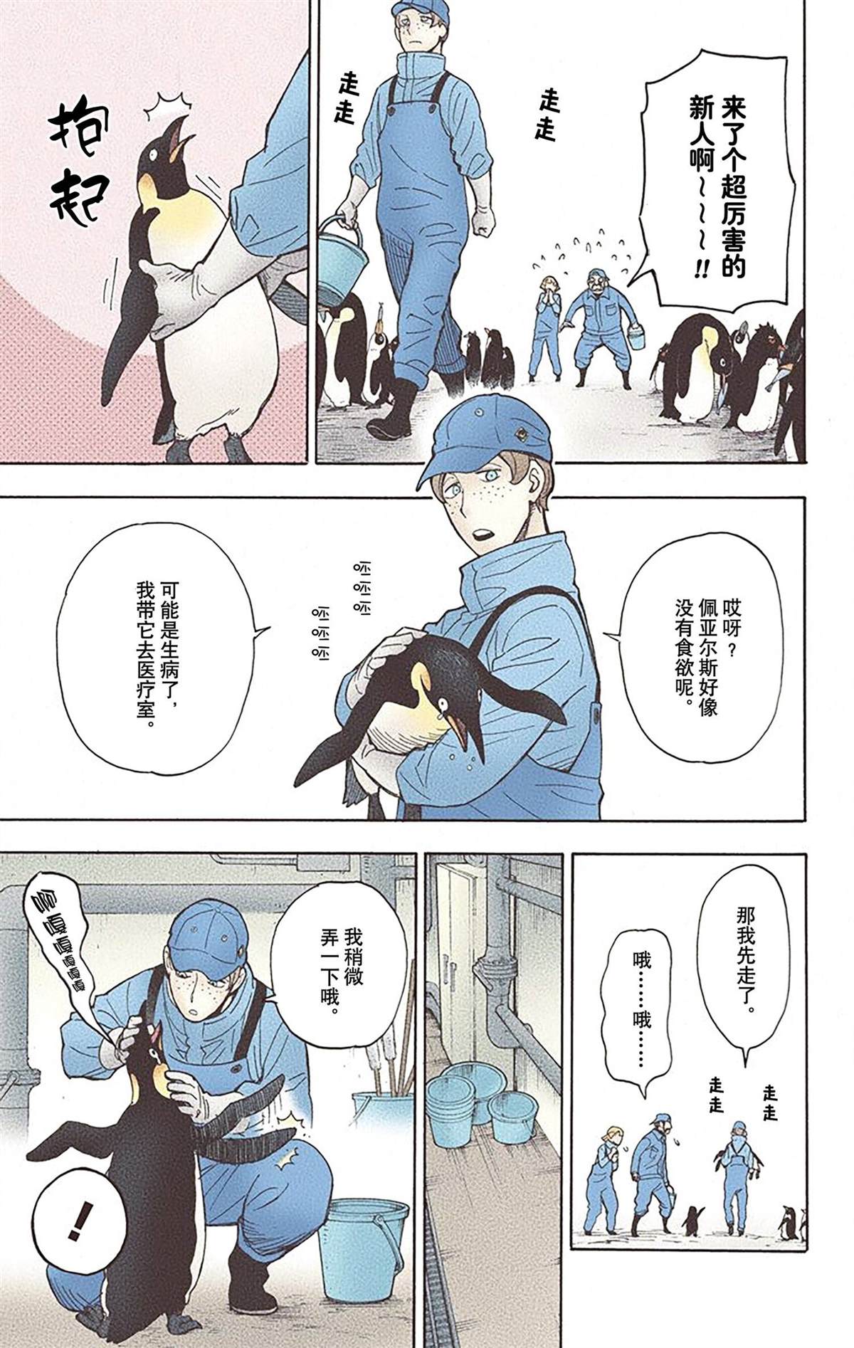 第 181 页