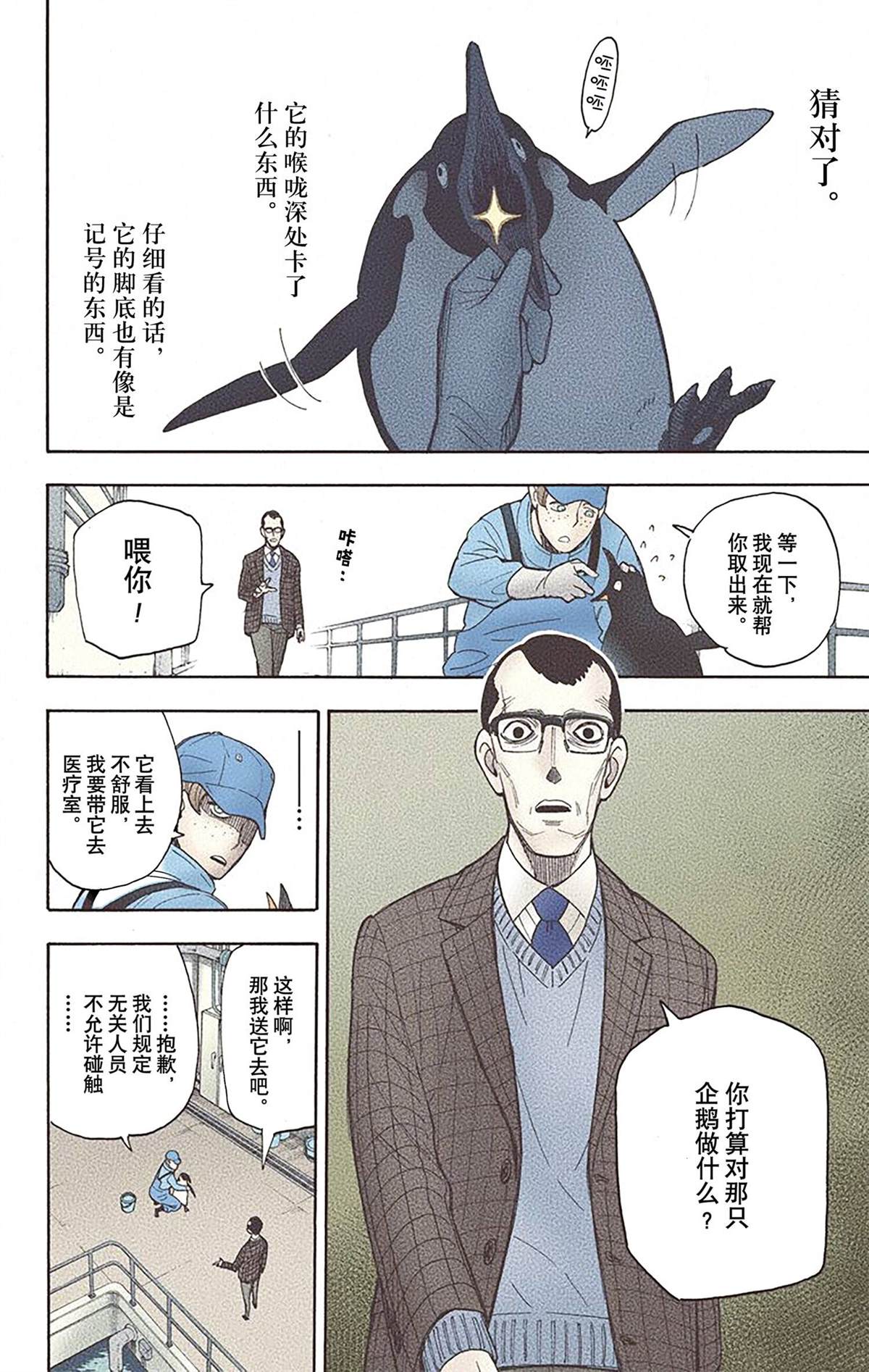 第 182 页