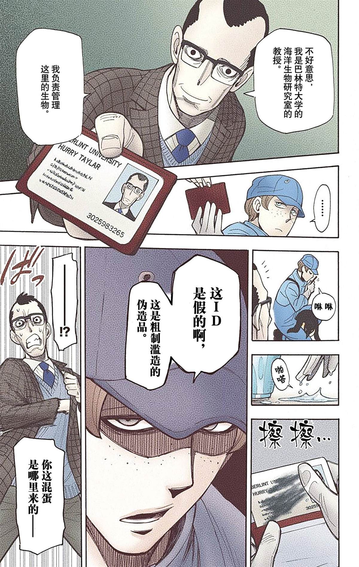 第 183 页