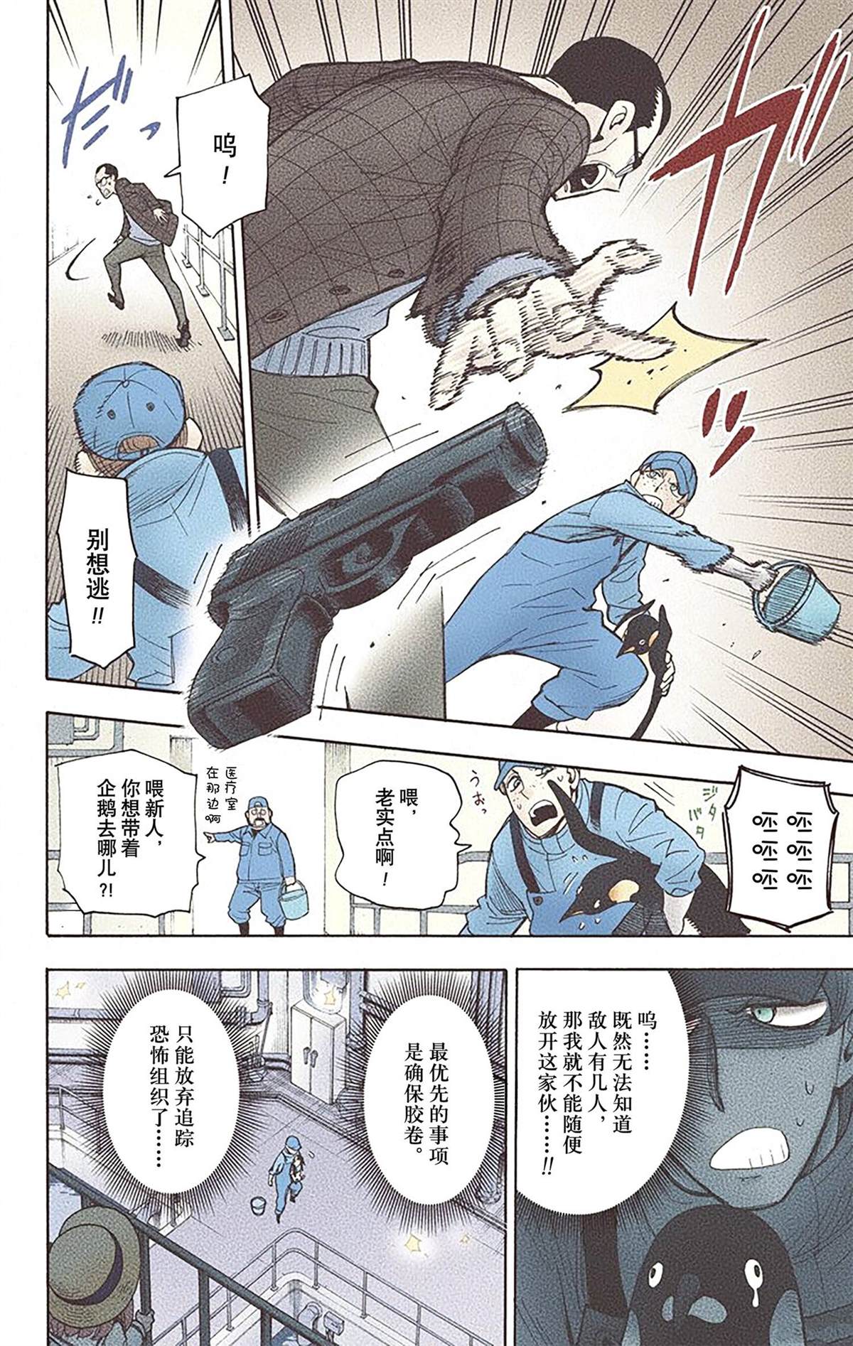 第 184 页