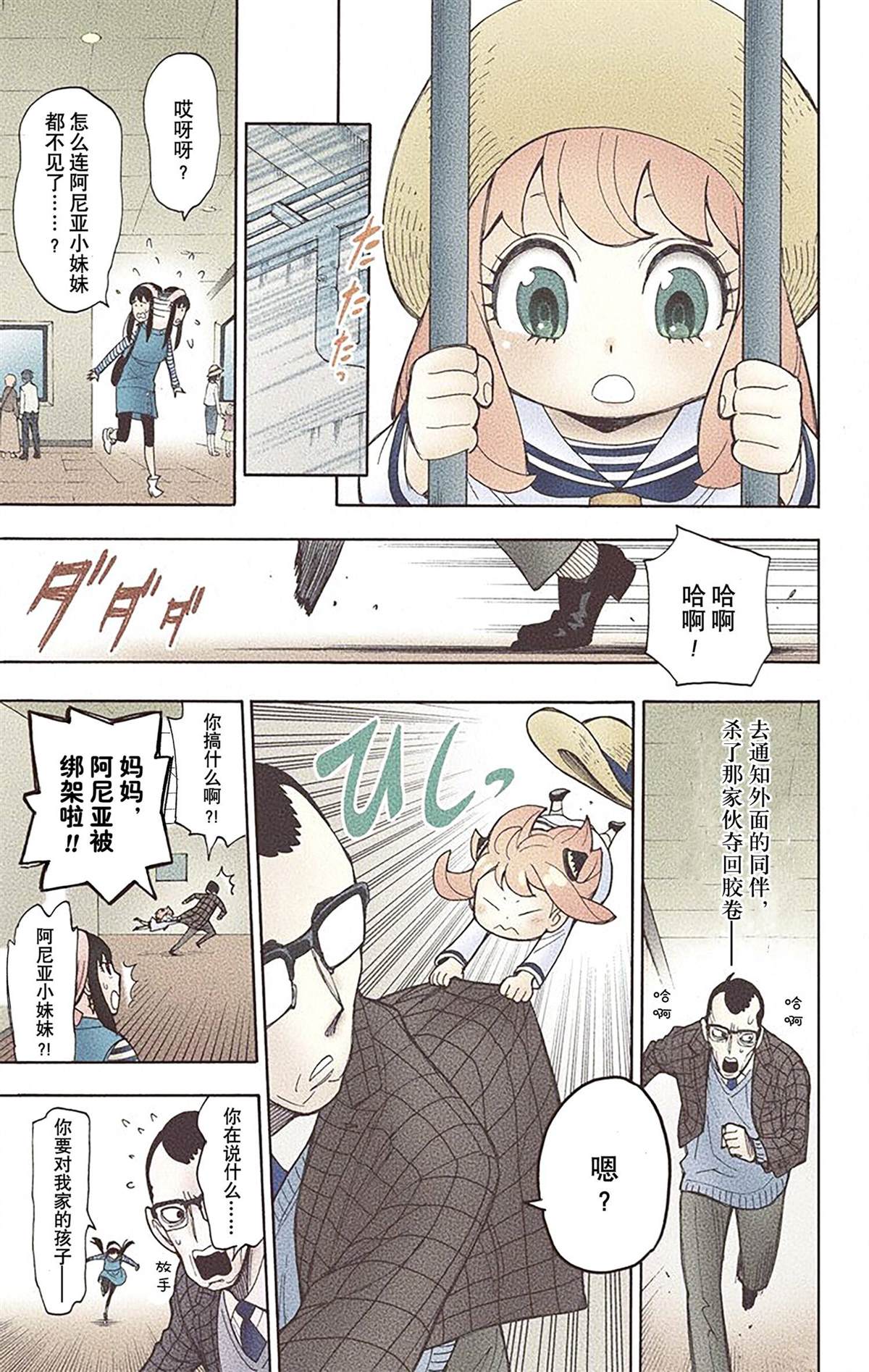 第 185 页