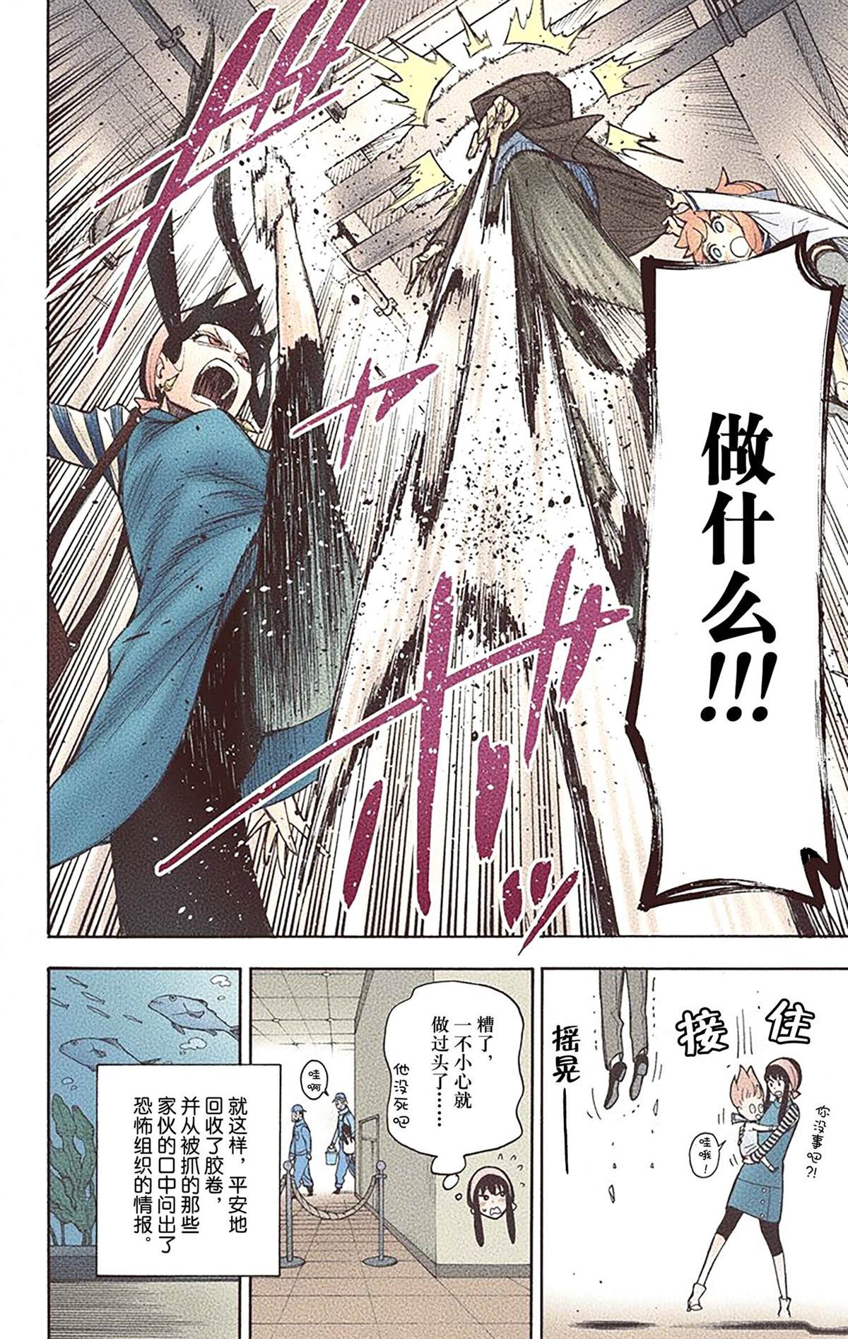 第 186 页