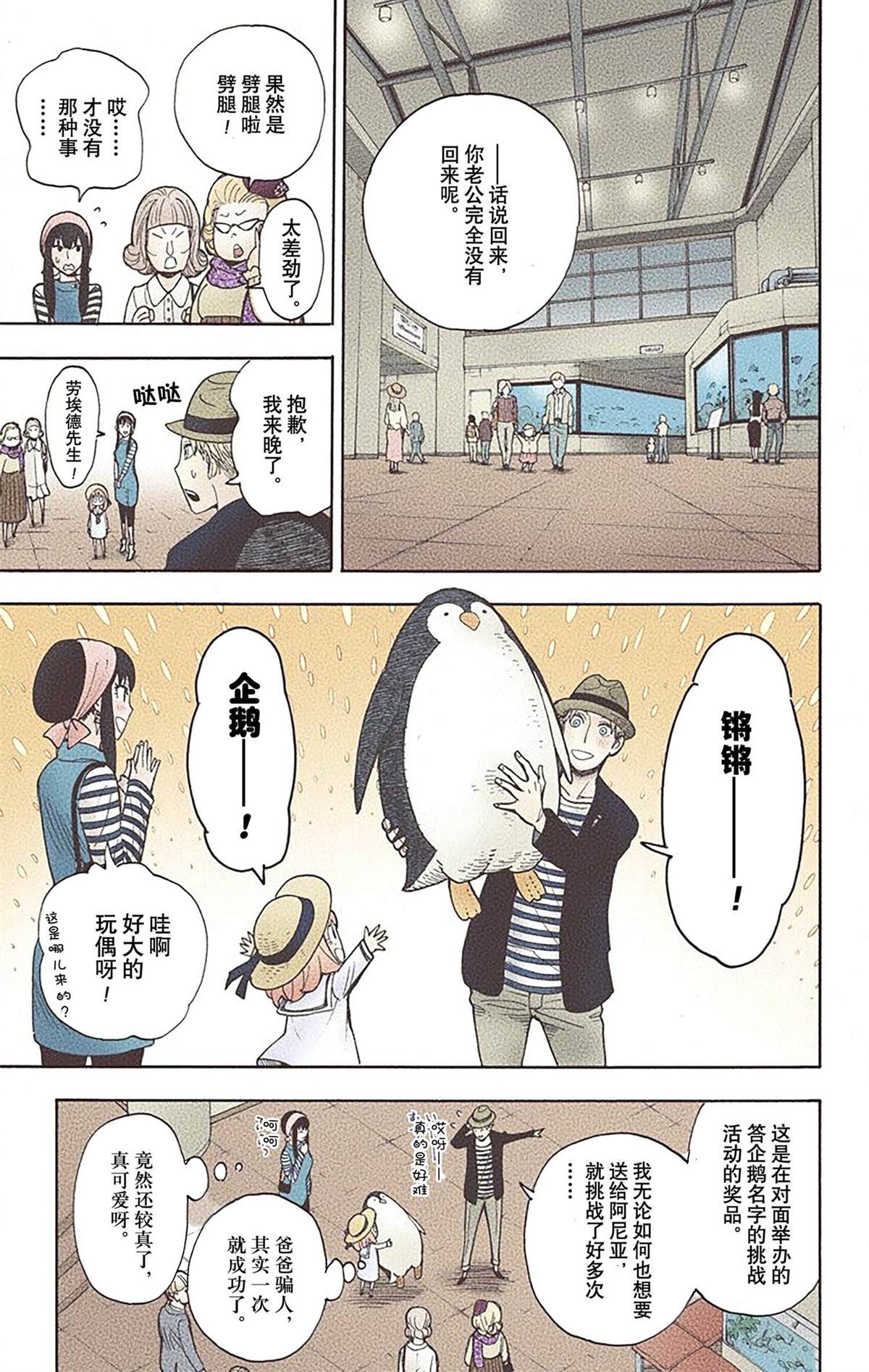 第 187 页