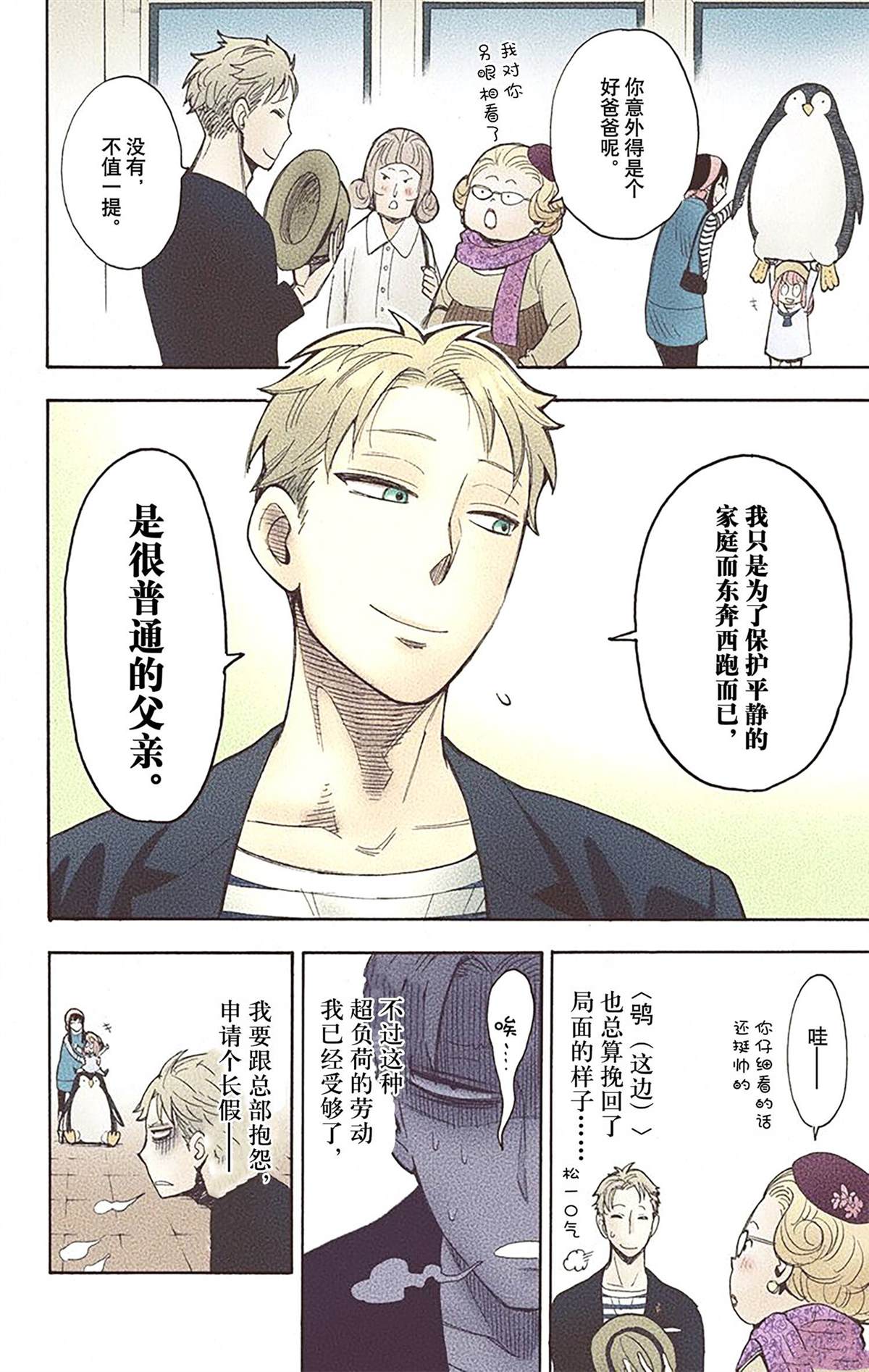 第 188 页