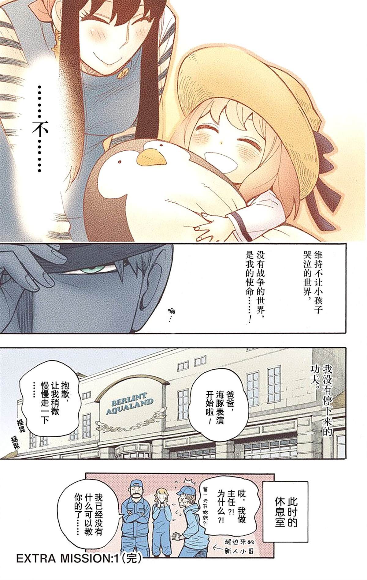 第 189 页