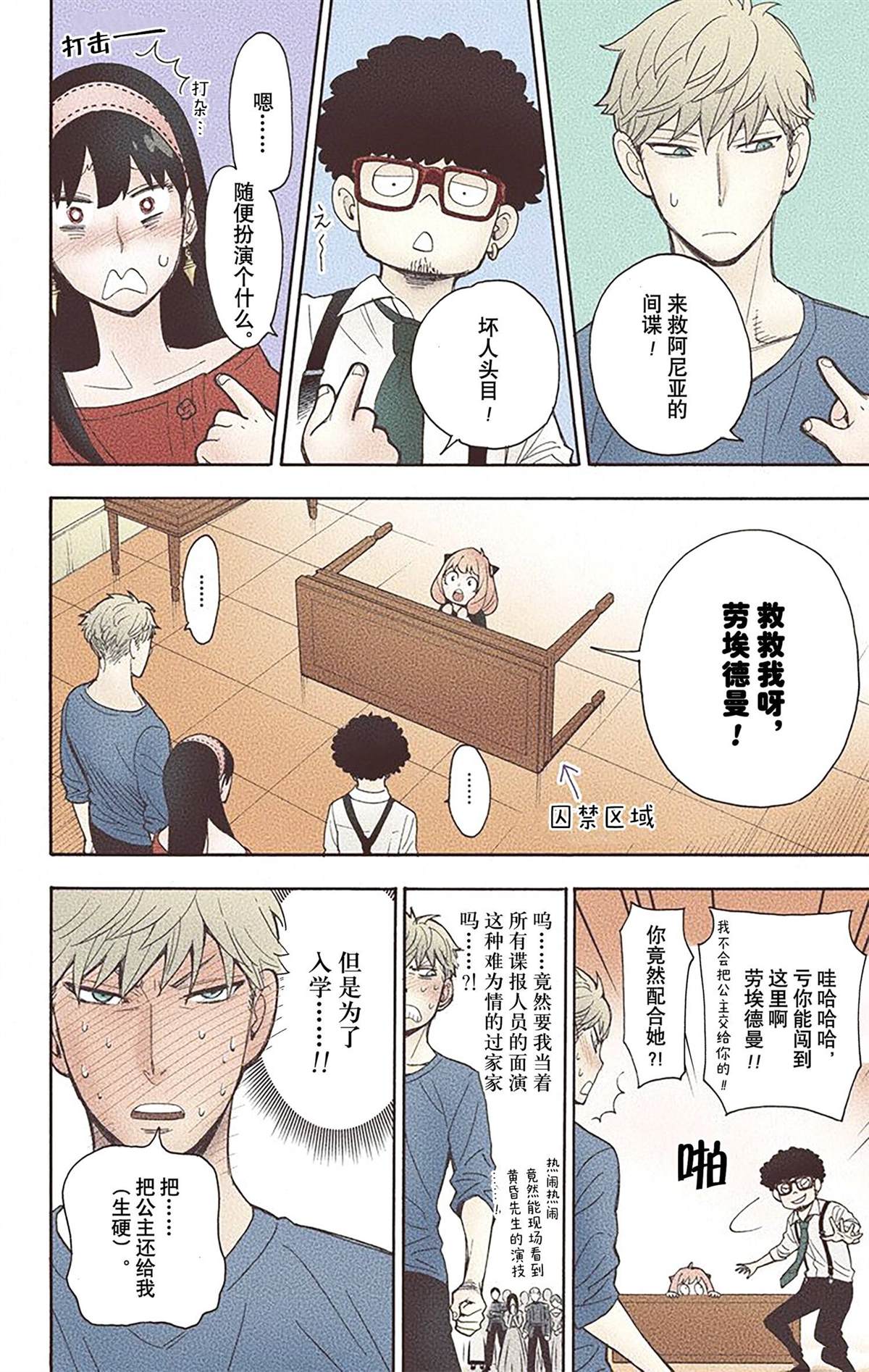第 25 页