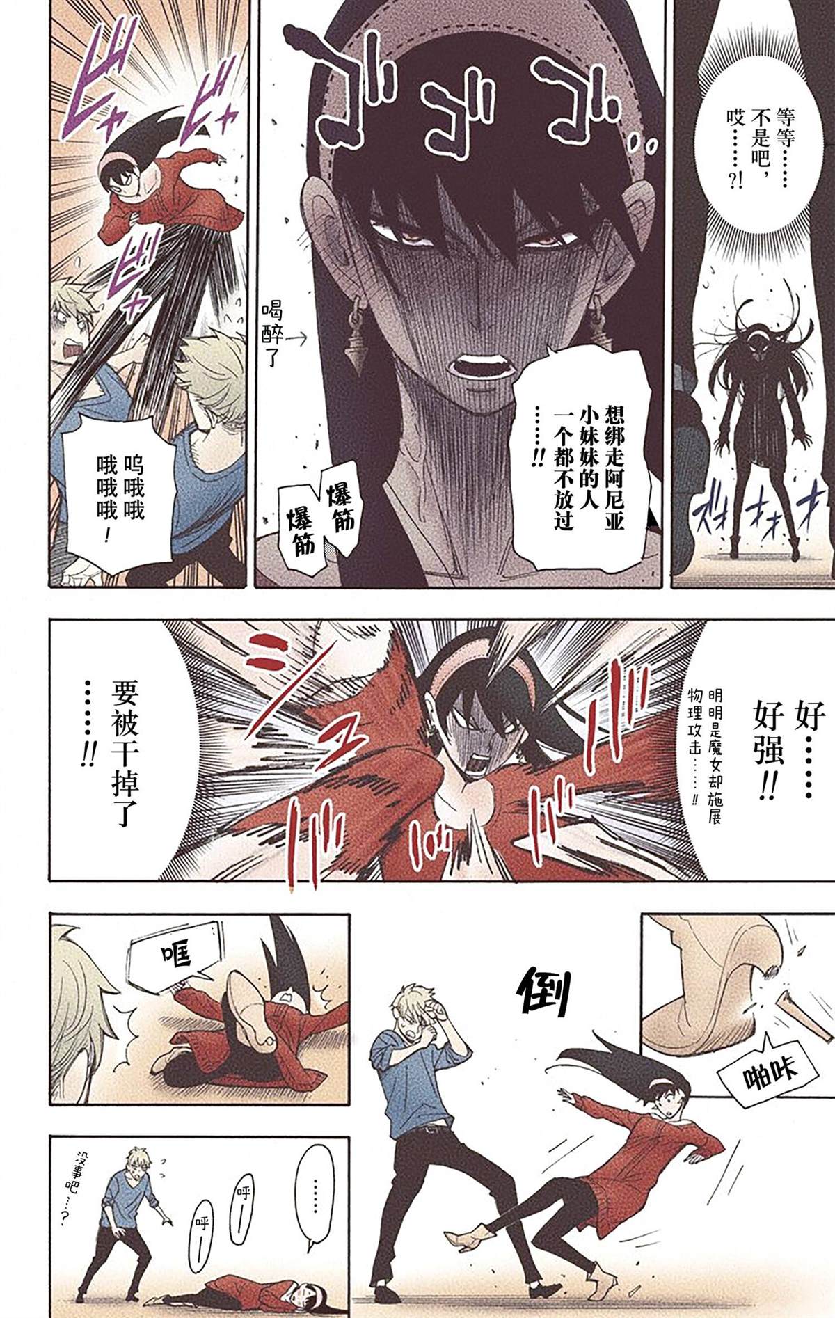 第 27 页