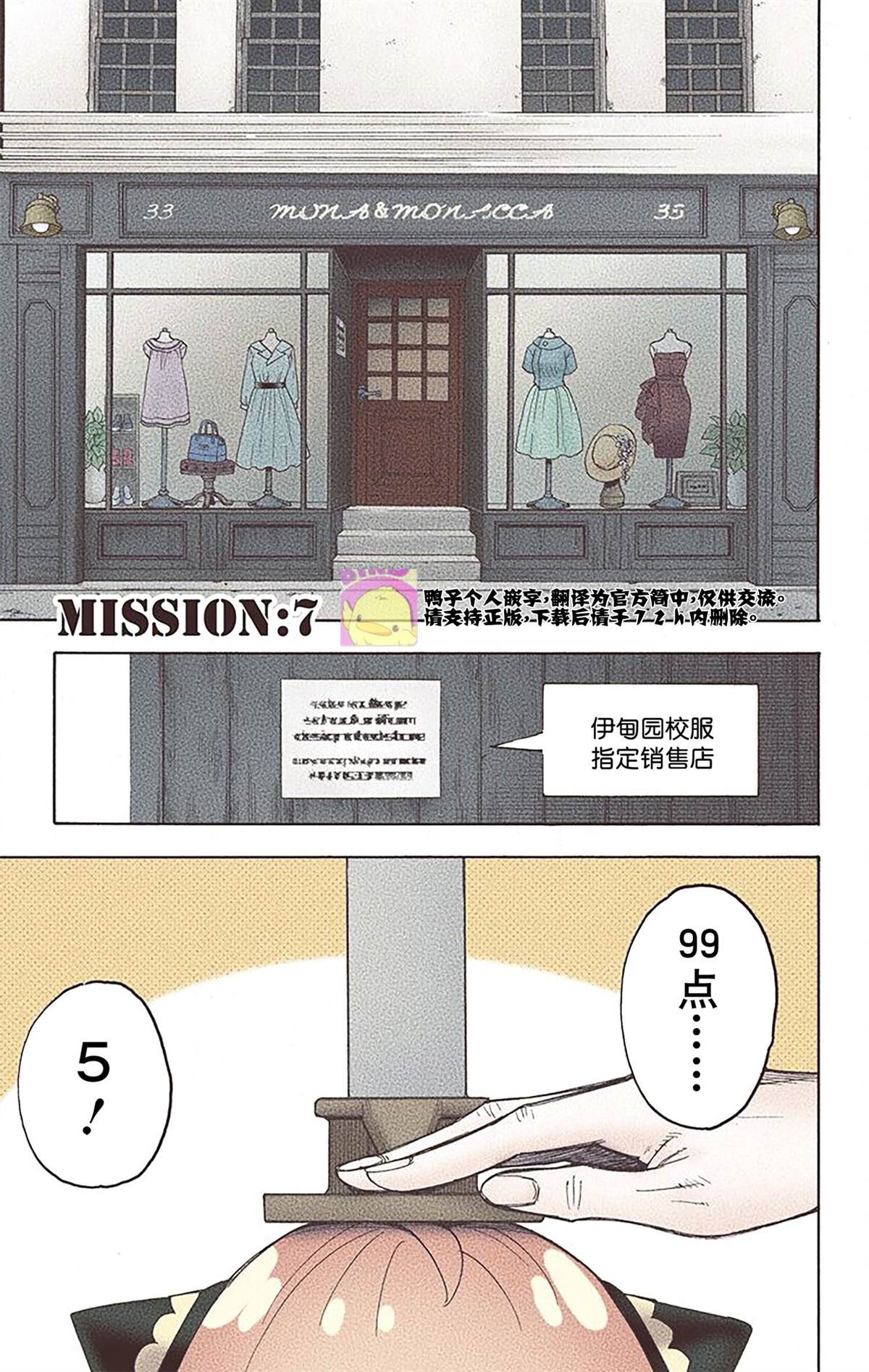 第 31 页