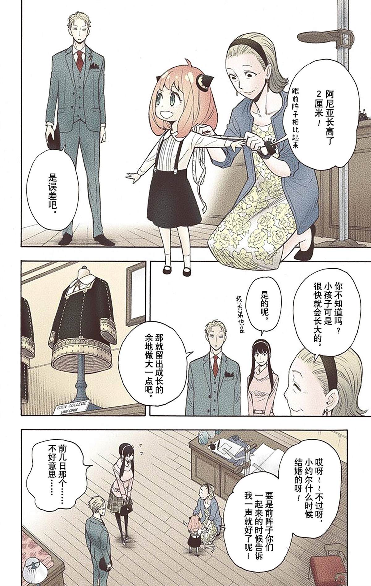 第 32 页
