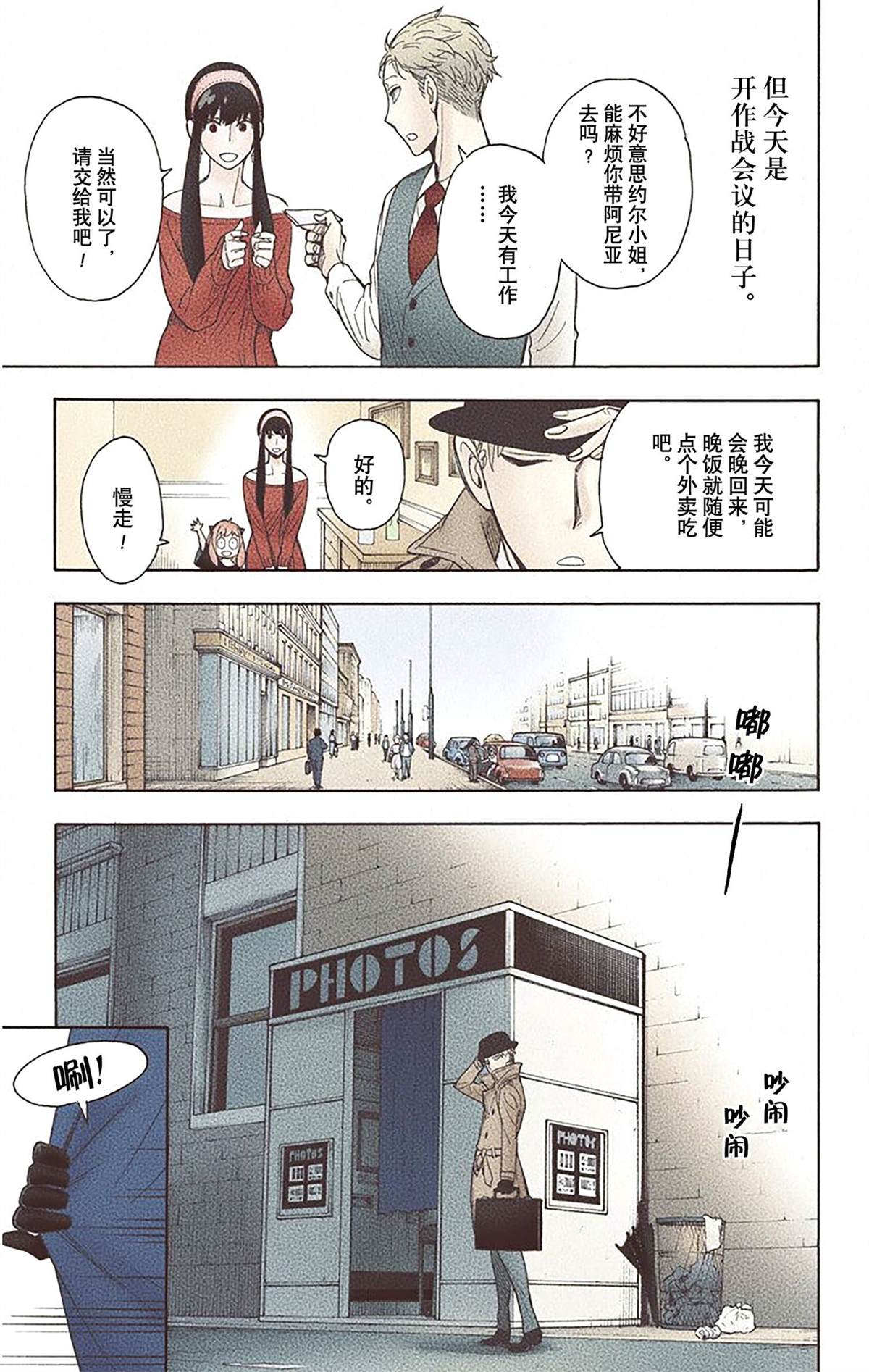 第 37 页