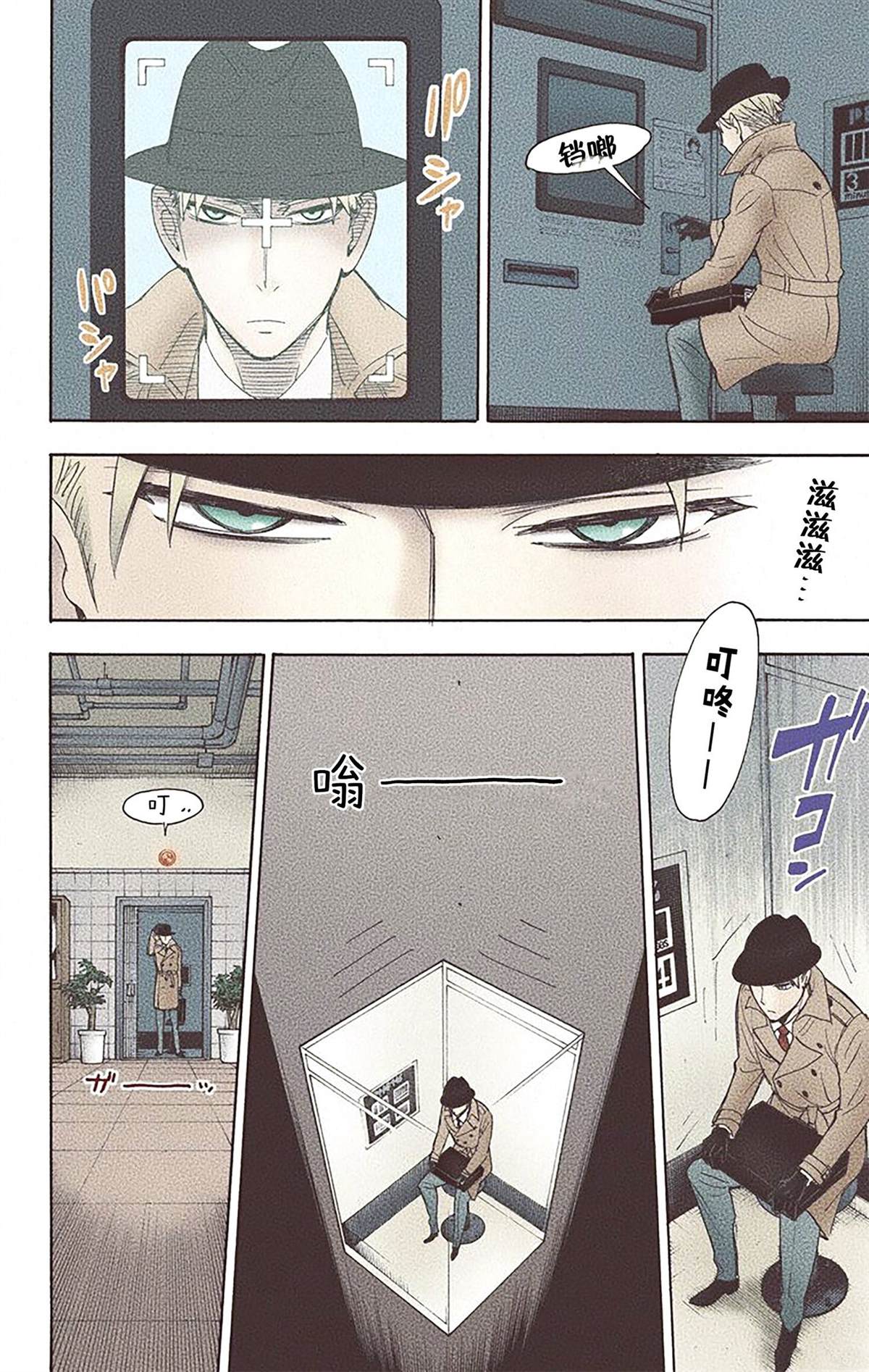 第 38 页