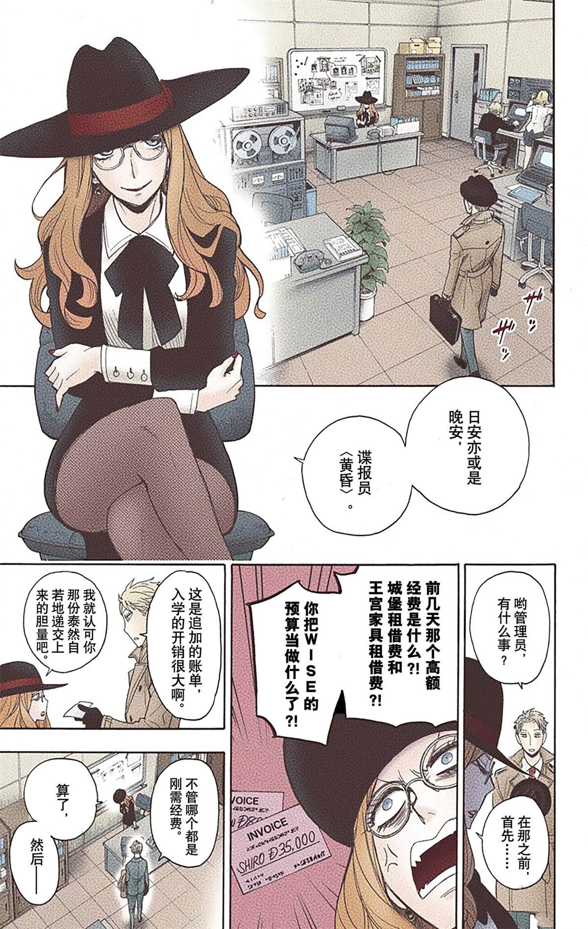 第 39 页