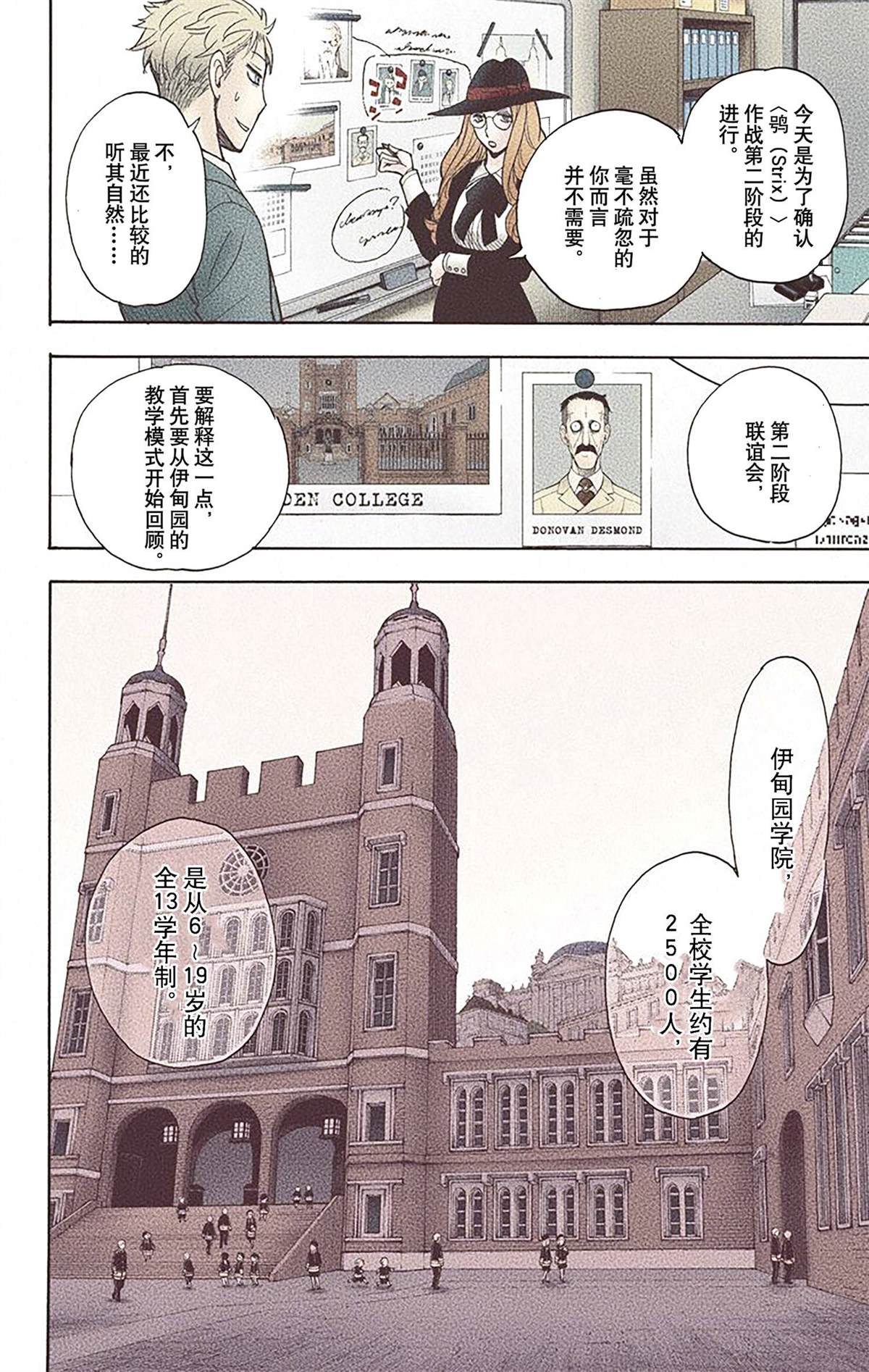 第 40 页