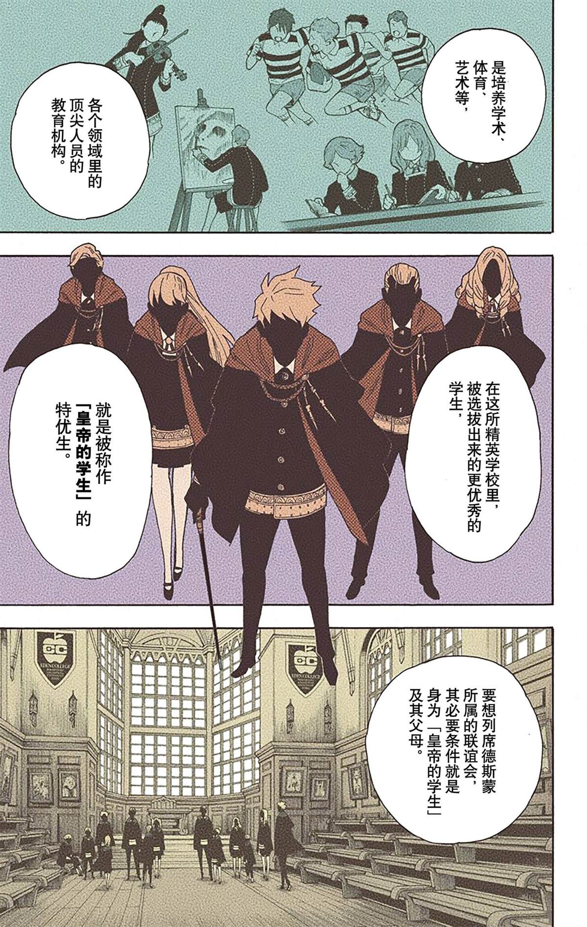第 41 页
