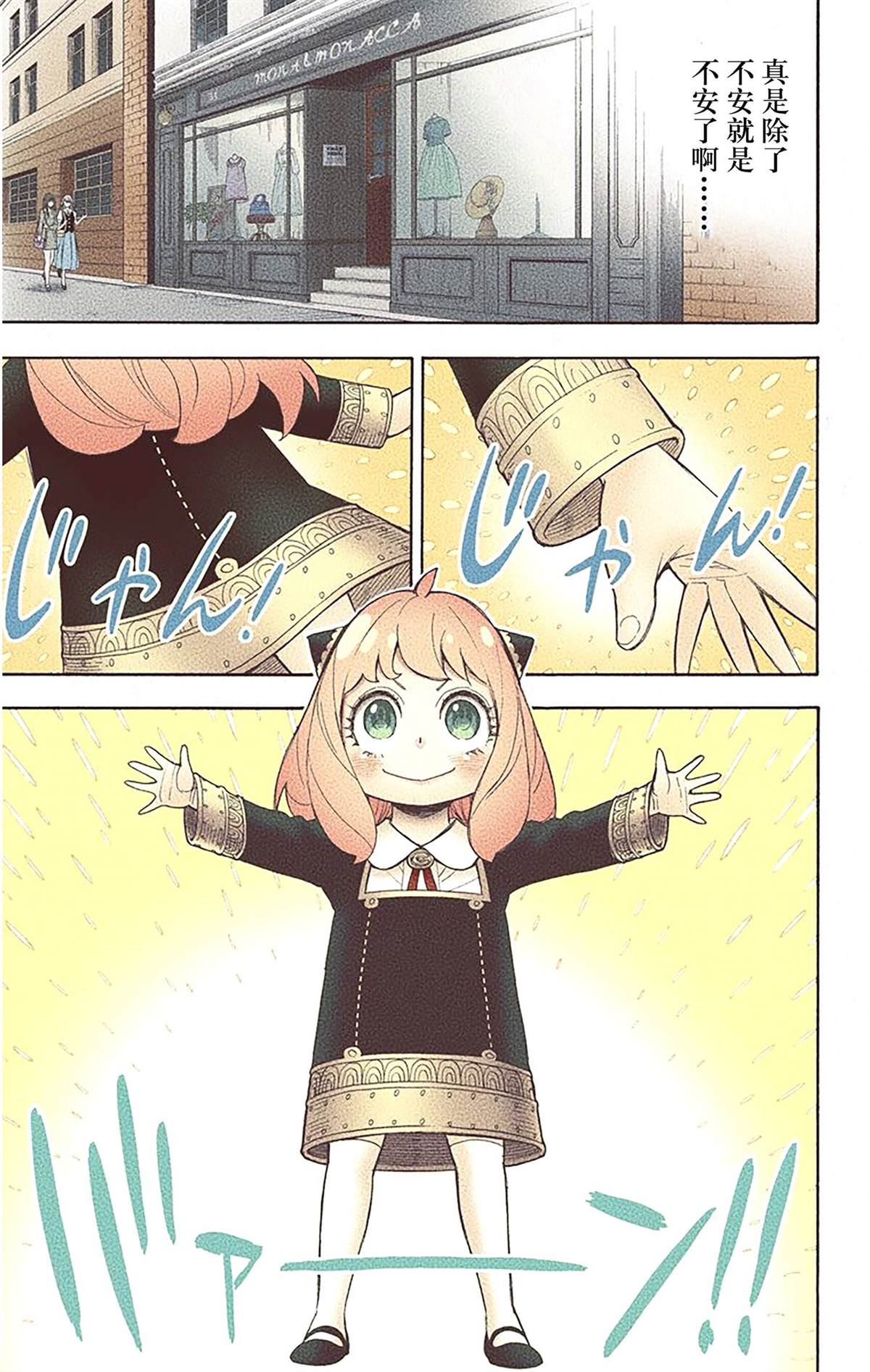 第 43 页