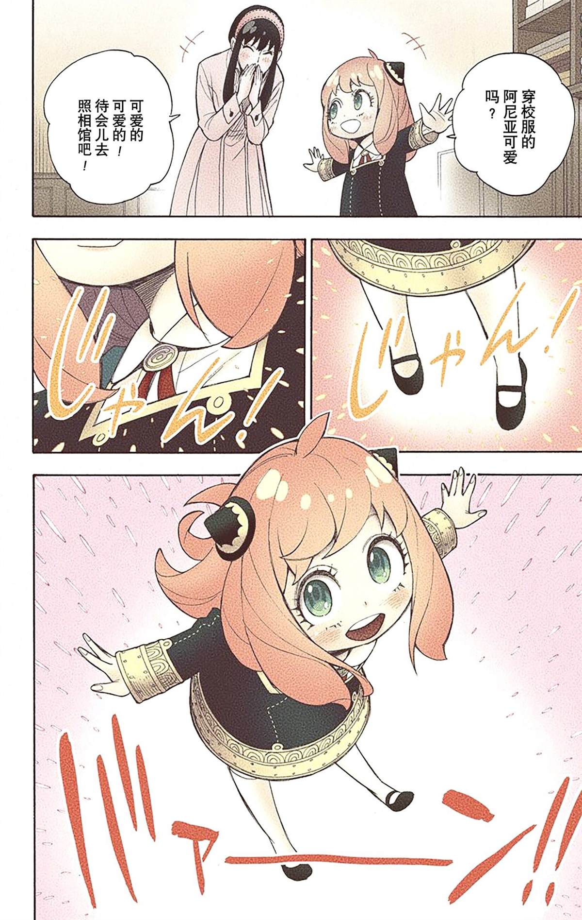 第 44 页