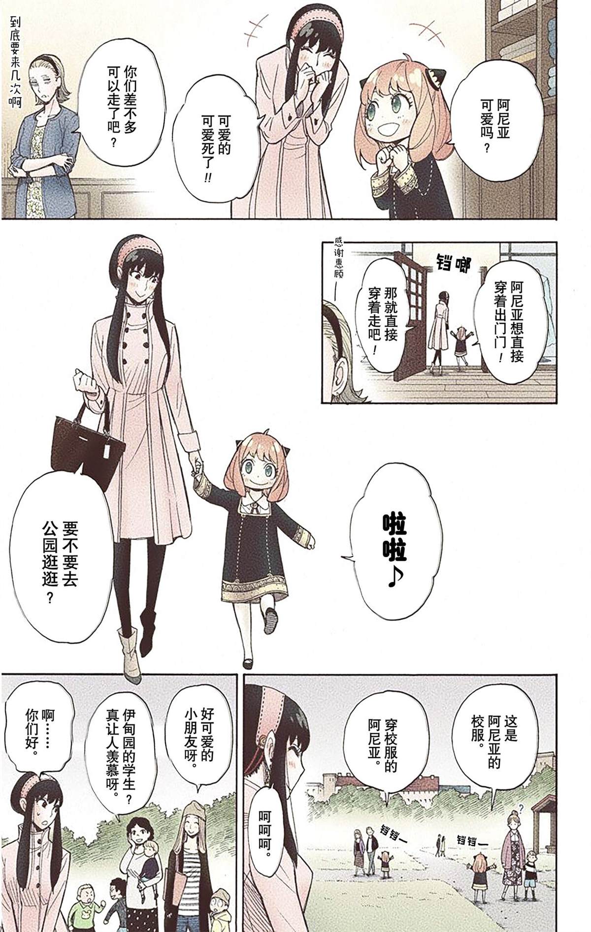 第 45 页