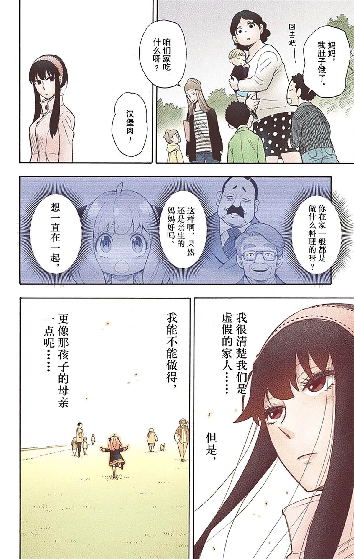 第 46 页