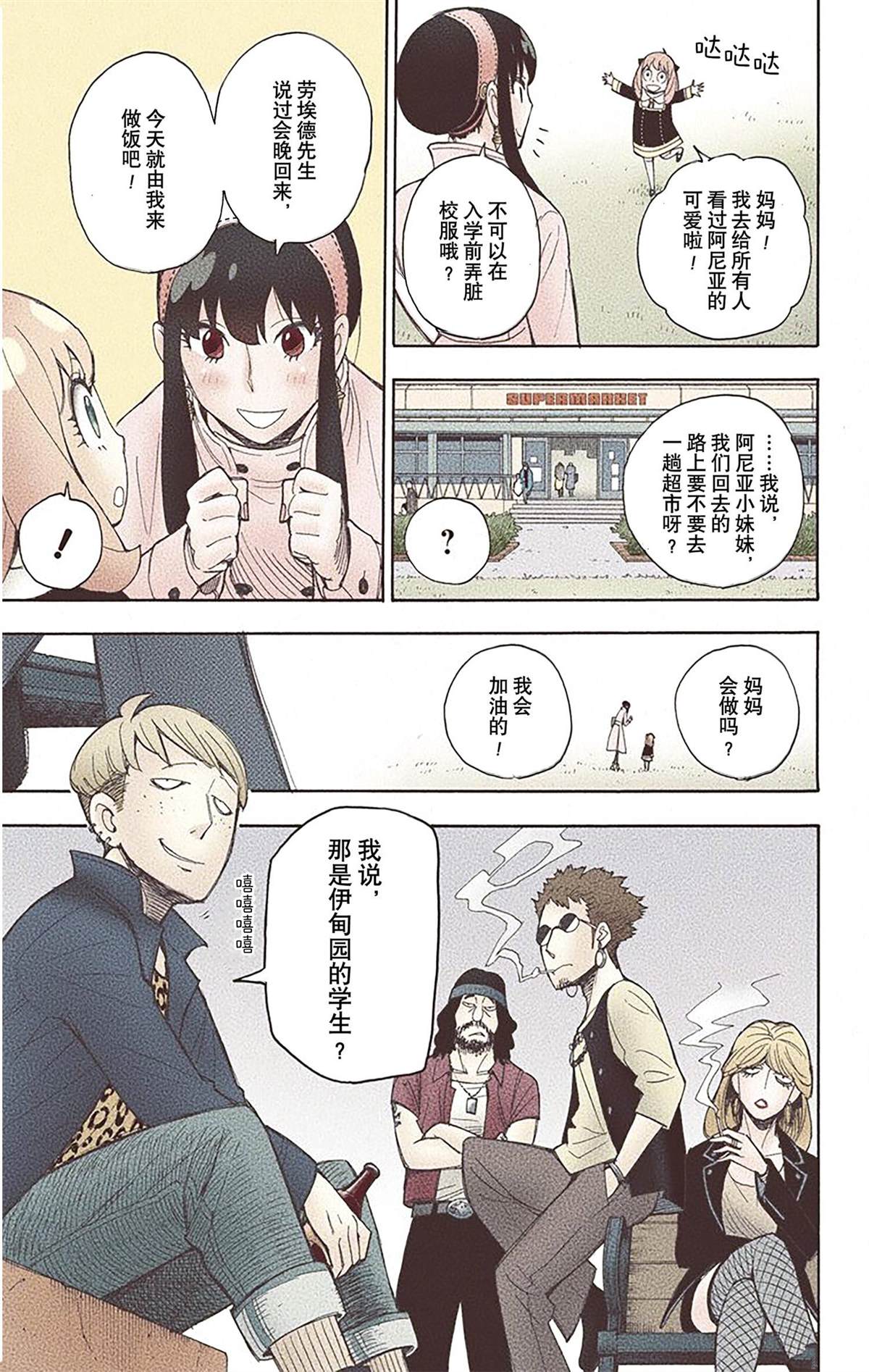 第 47 页