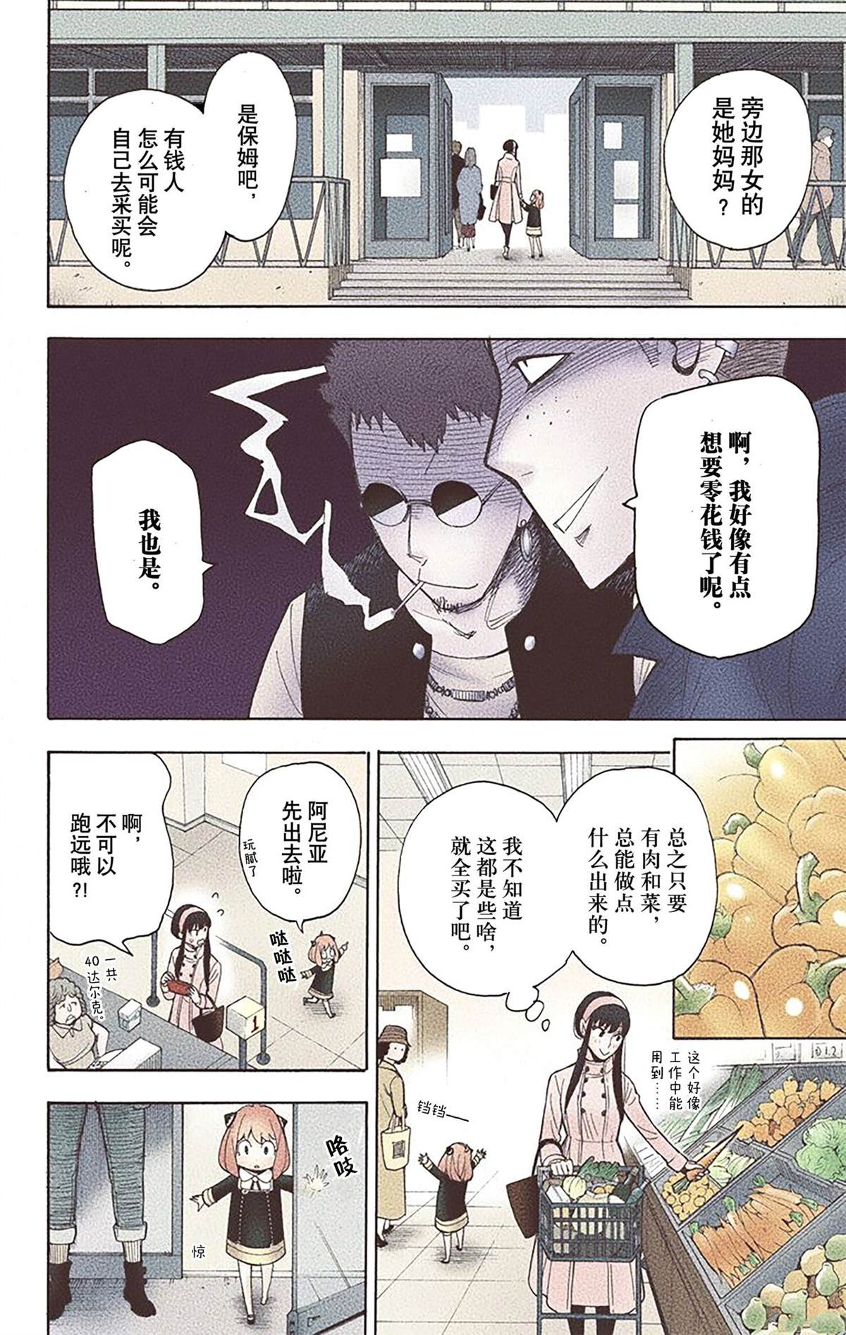 第 48 页