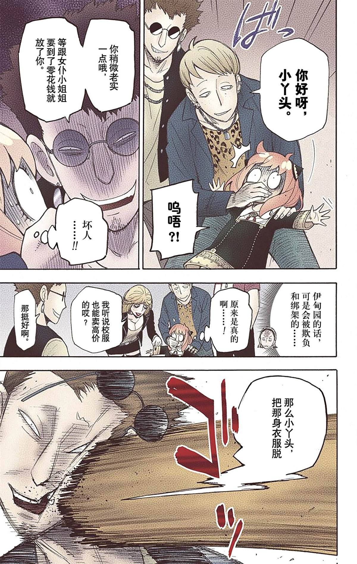 第 49 页