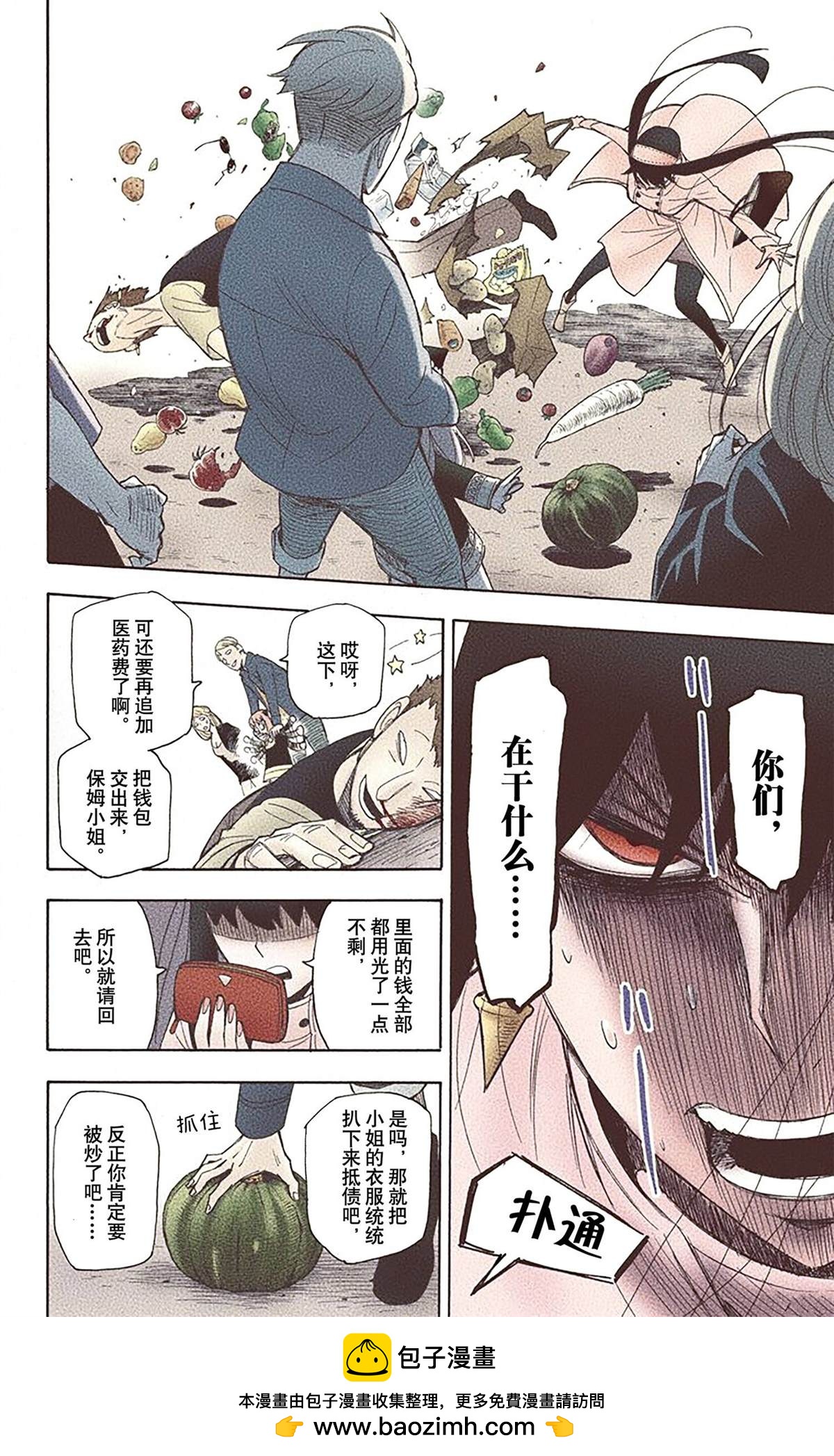 第 50 页