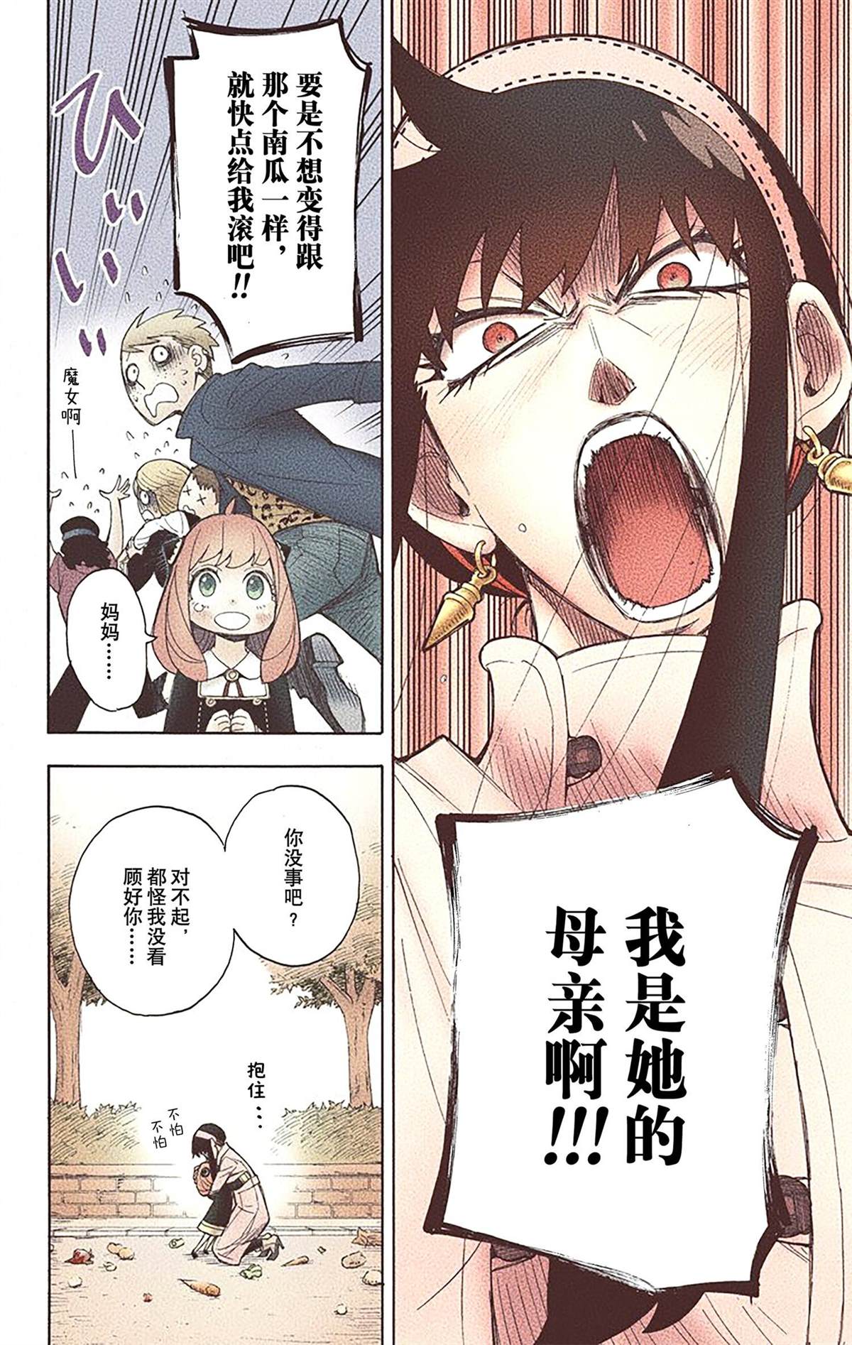 第 52 页