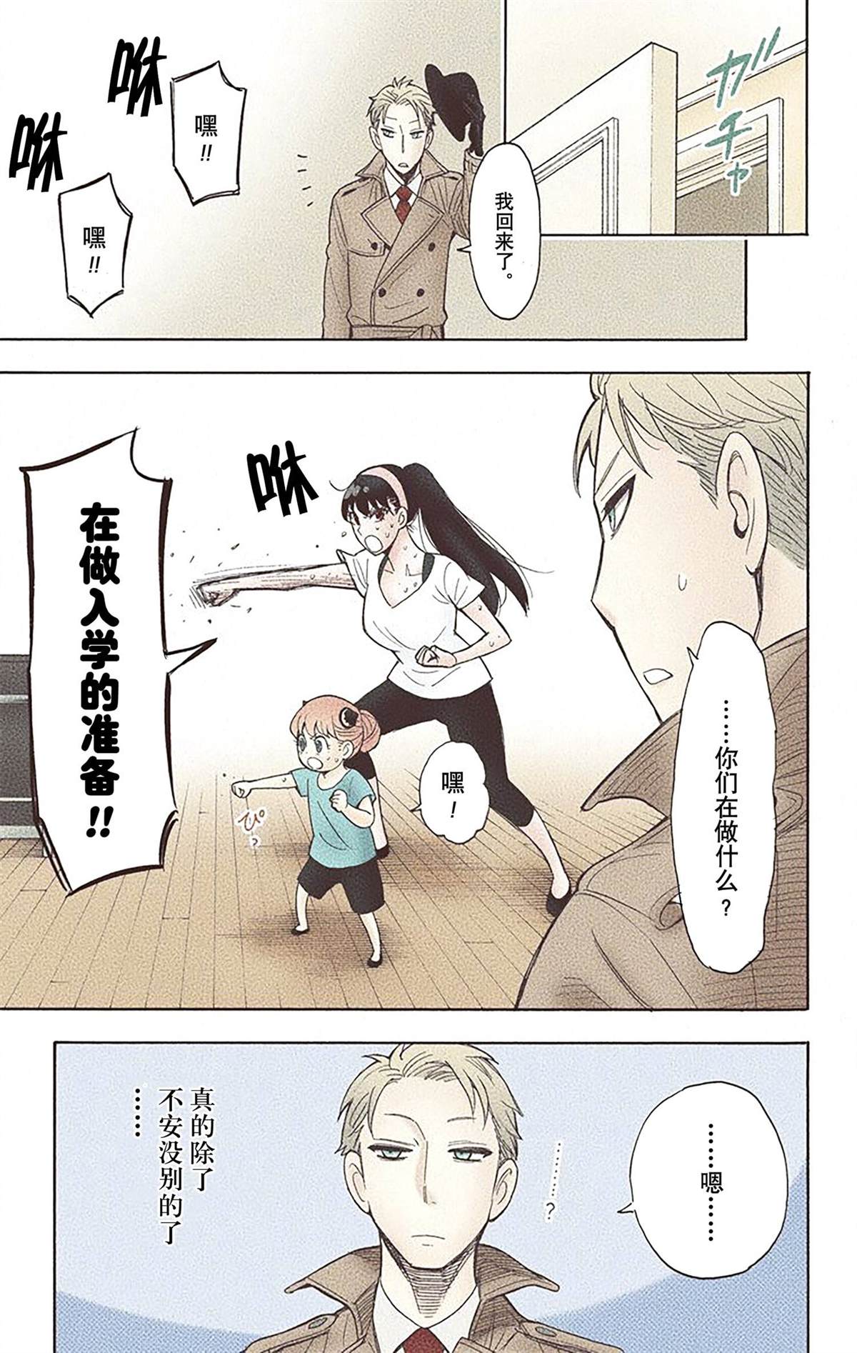 第 55 页