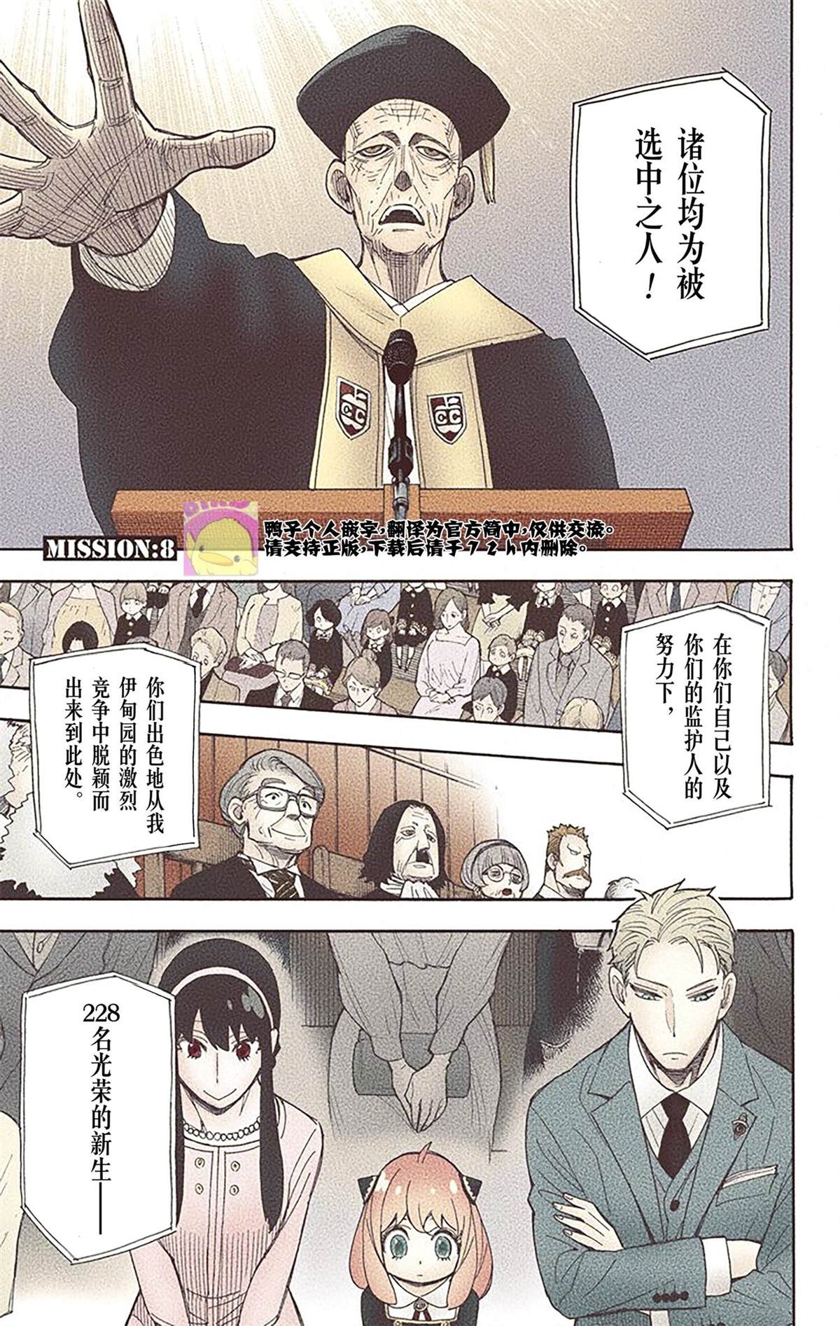 第 57 页