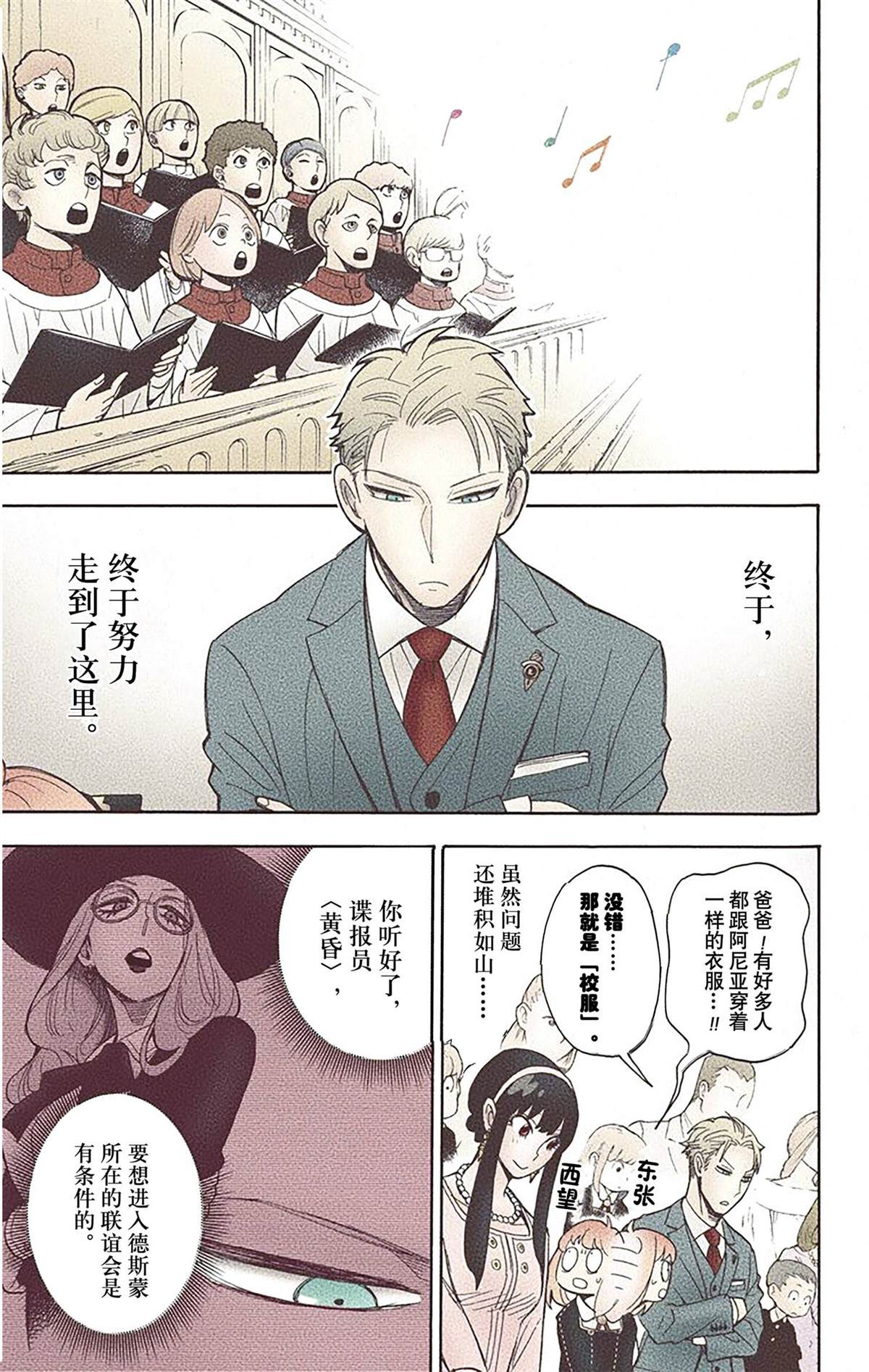 第 59 页