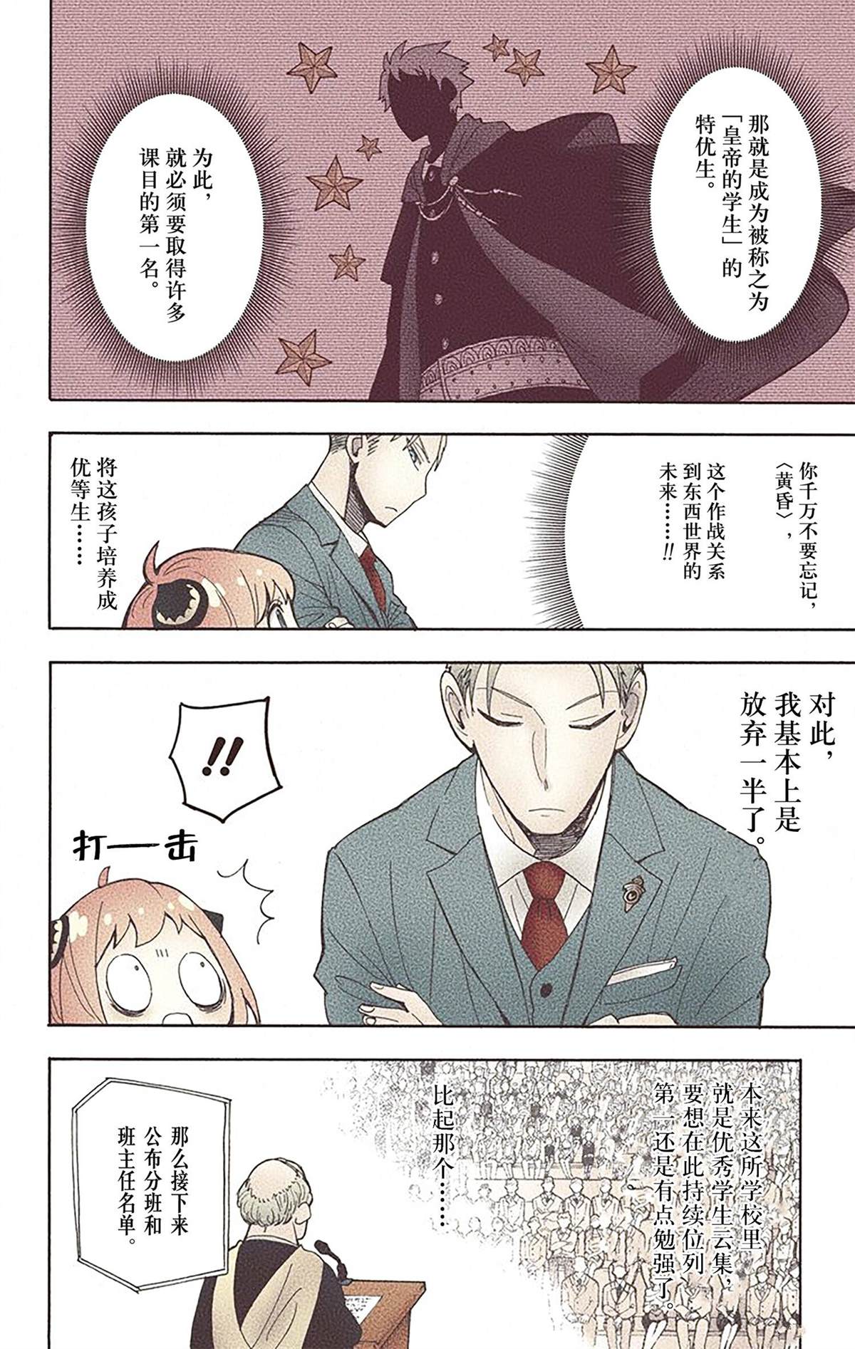 第 60 页