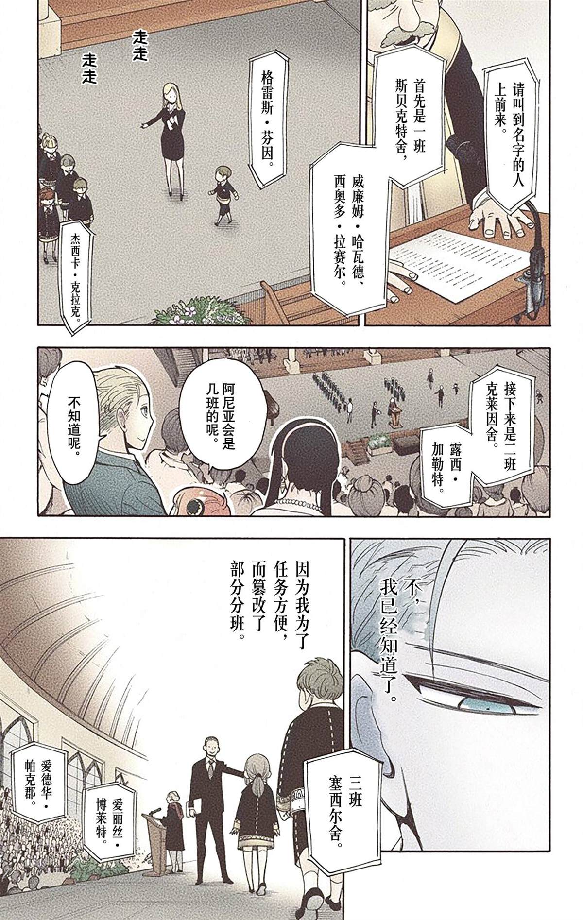 第 61 页