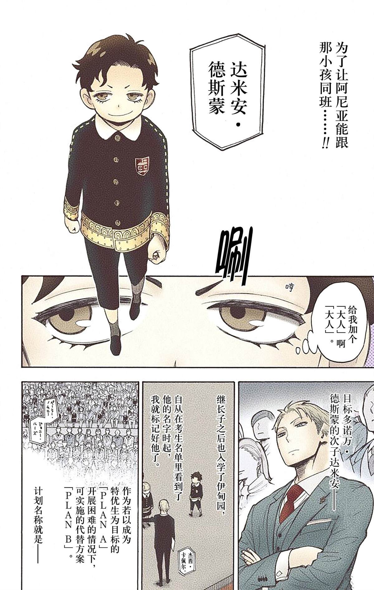 第 62 页