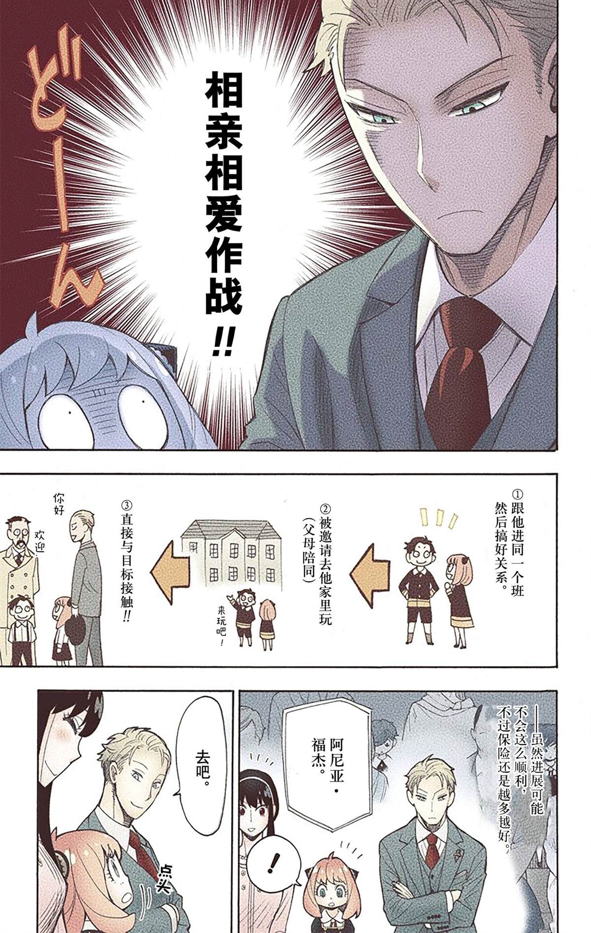 第 63 页