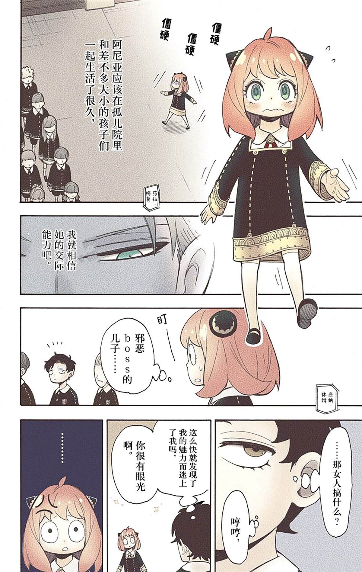第 64 页