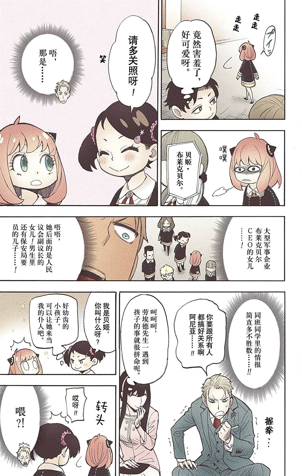 第 65 页
