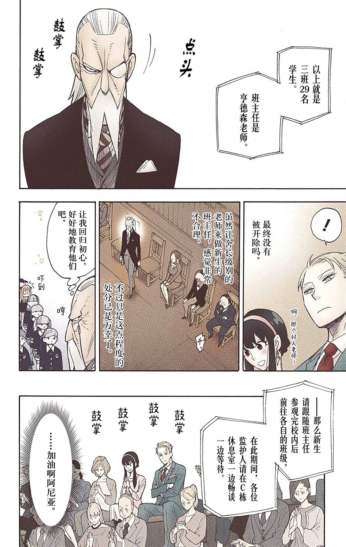 第 66 页