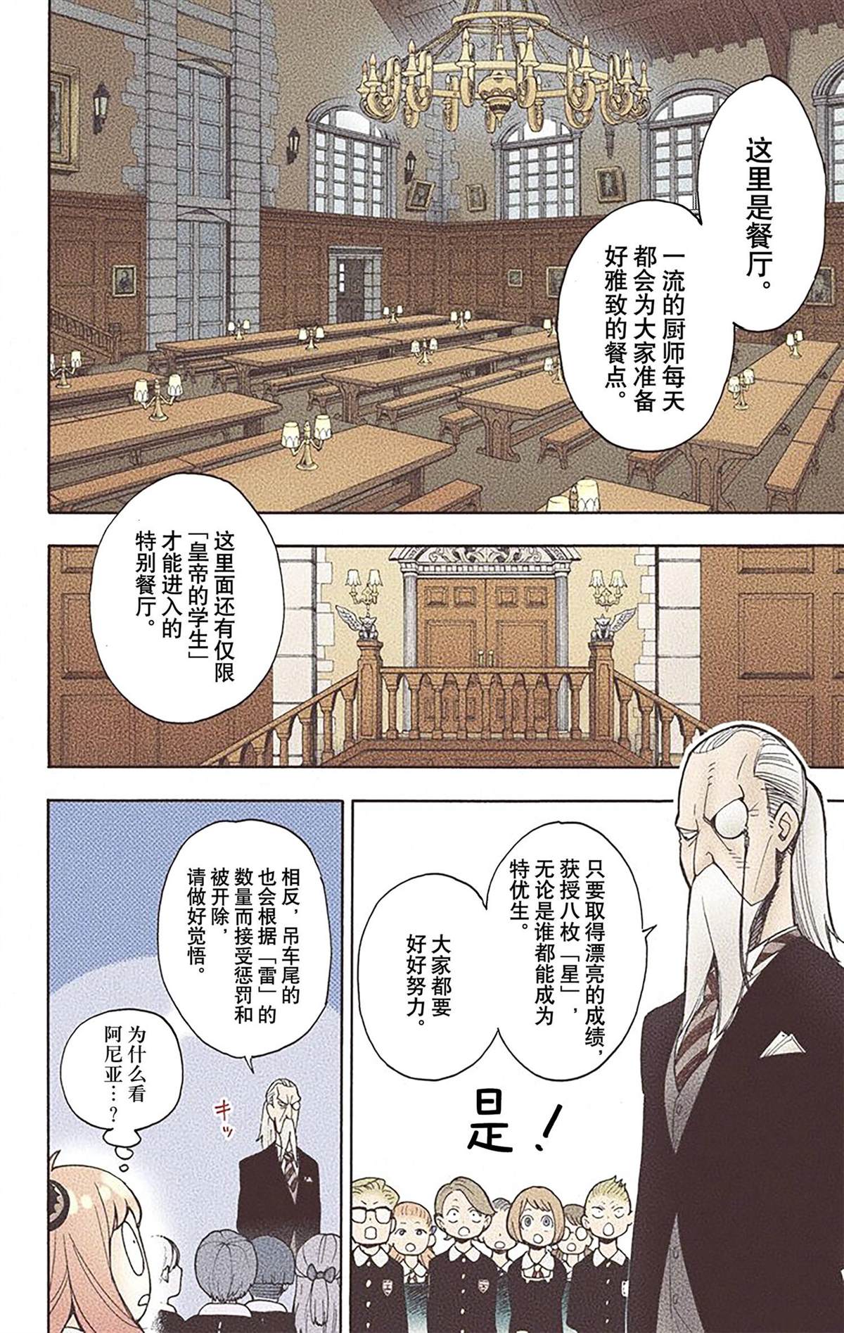 第 68 页